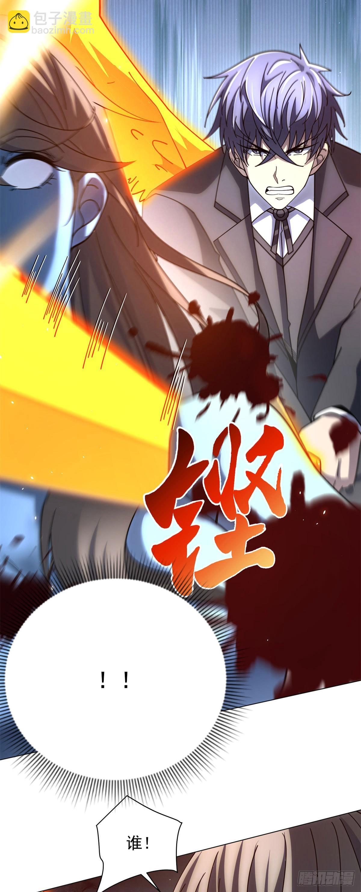 第36话 偷袭拉弥亚(1/2)-第37话