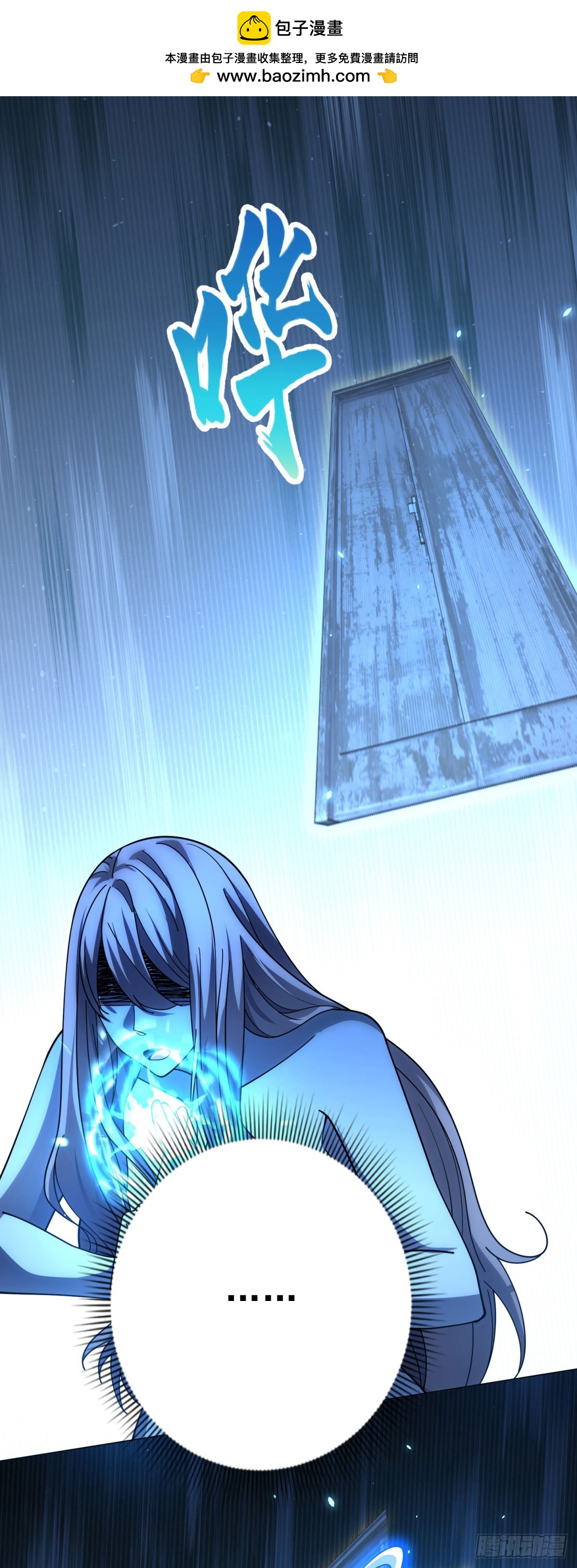 第36话 偷袭拉弥亚(1/2)-第37话