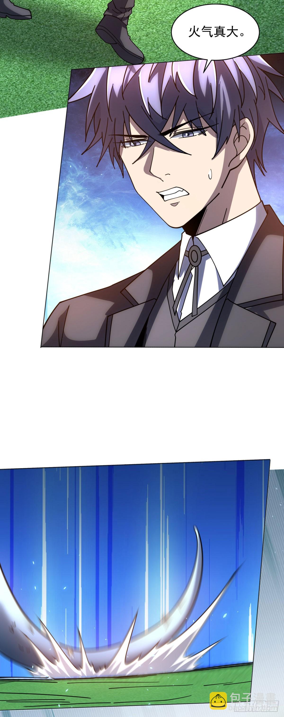 第36话 偷袭拉弥亚(1/2)-第37话