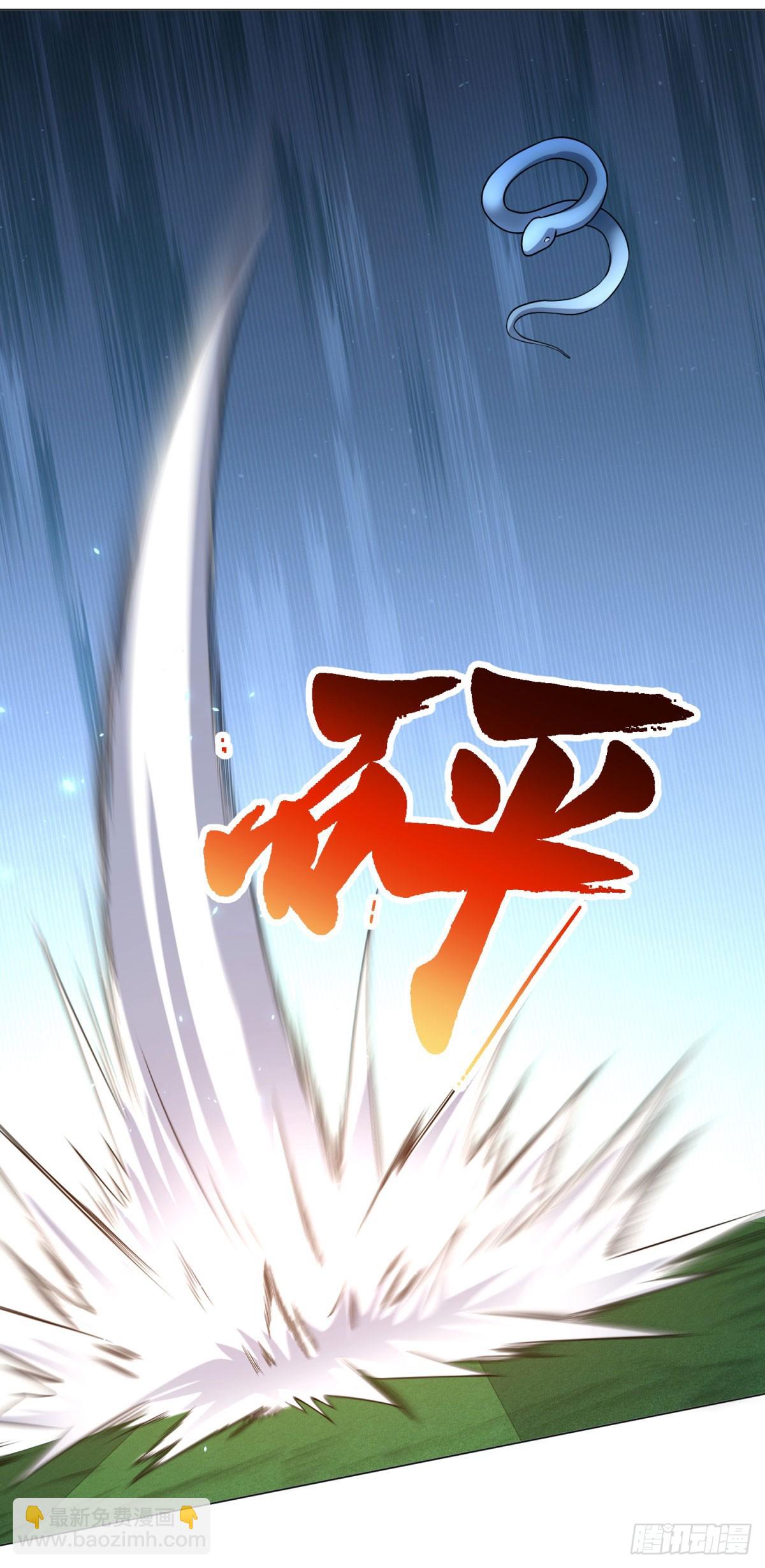 第36话 偷袭拉弥亚(1/2)-第37话