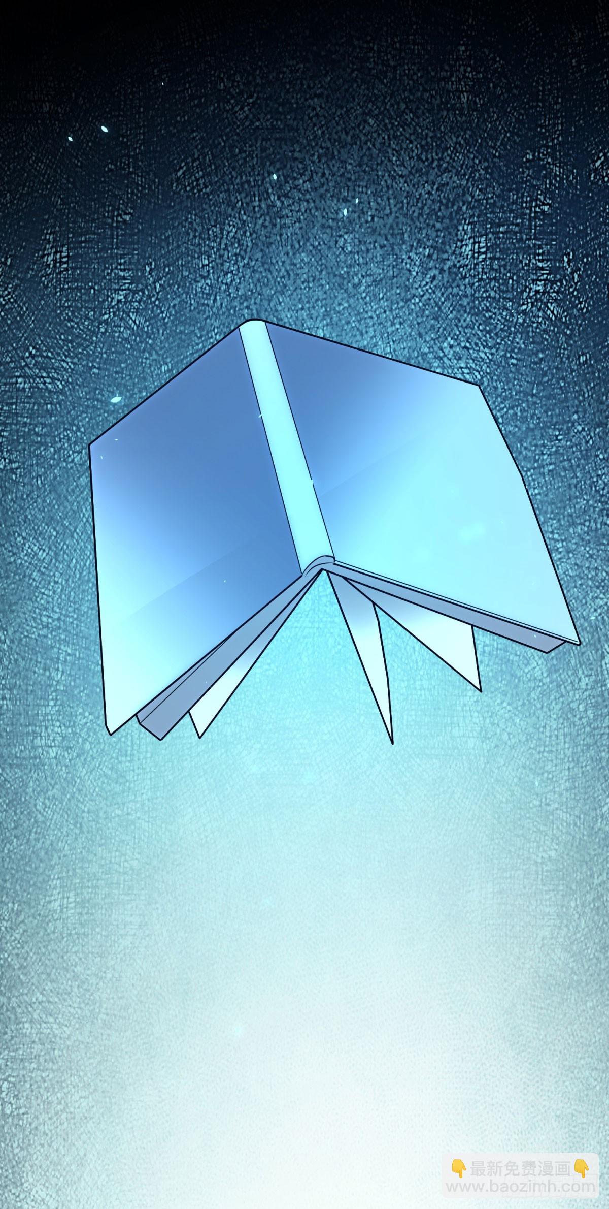 第36话 偷袭拉弥亚(1/2)-第37话