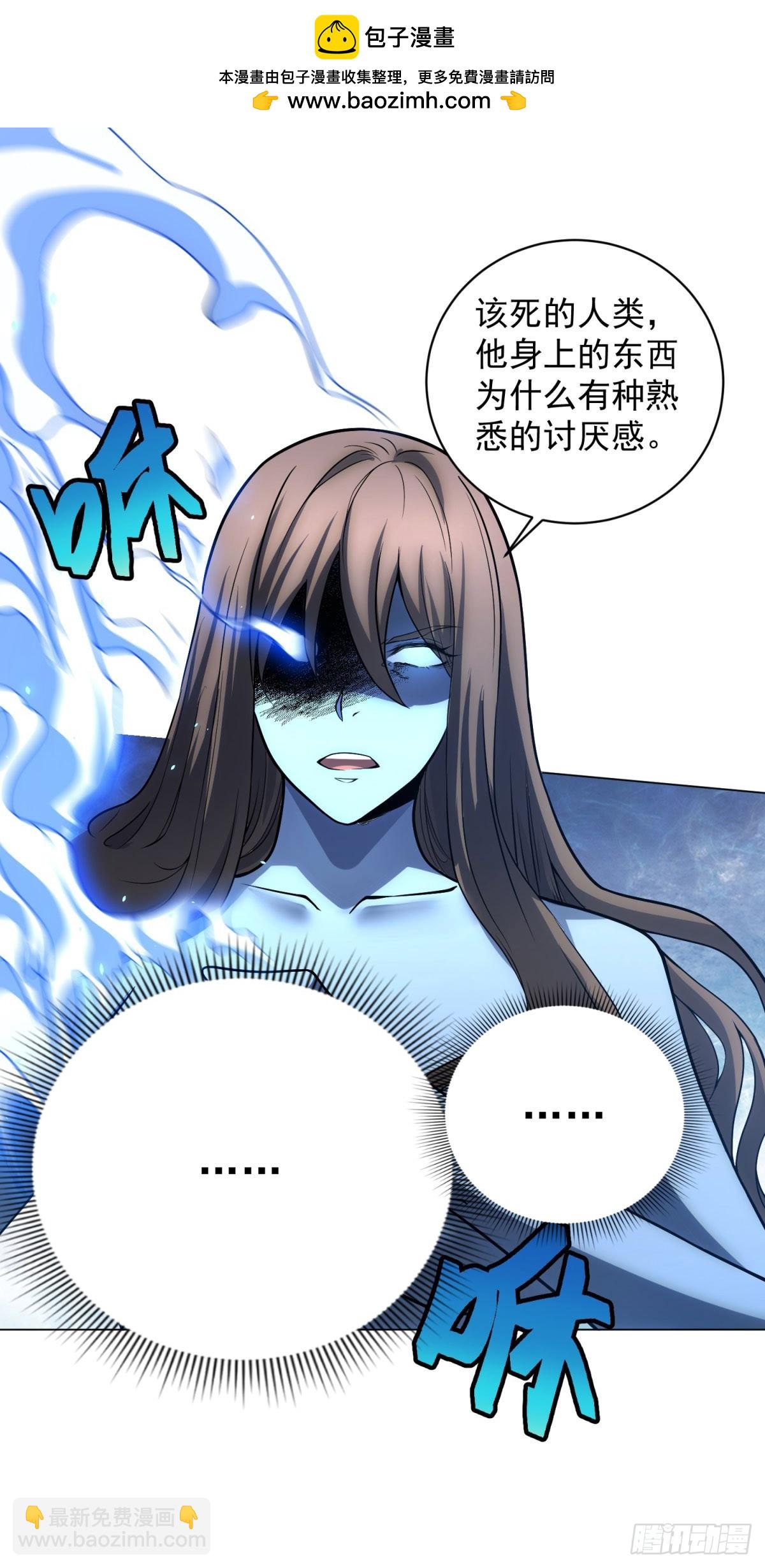 第36话 偷袭拉弥亚(1/2)-第37话