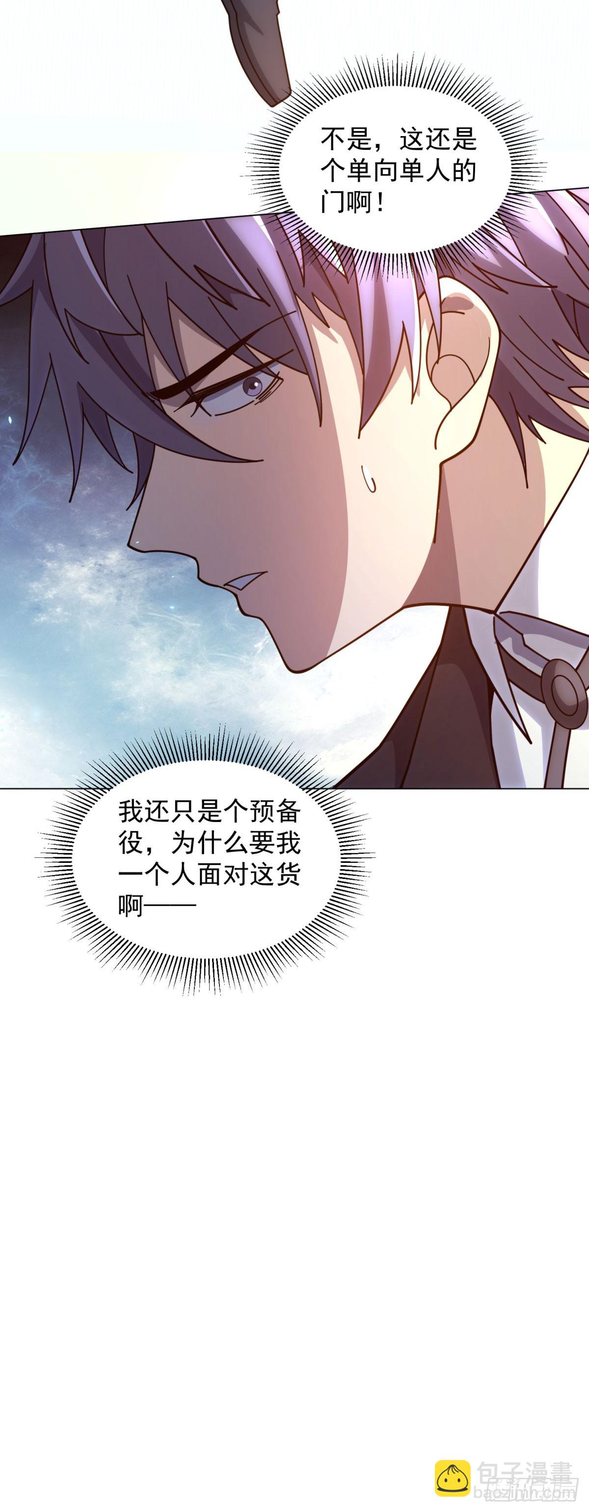 第36话 偷袭拉弥亚(1/2)-第37话