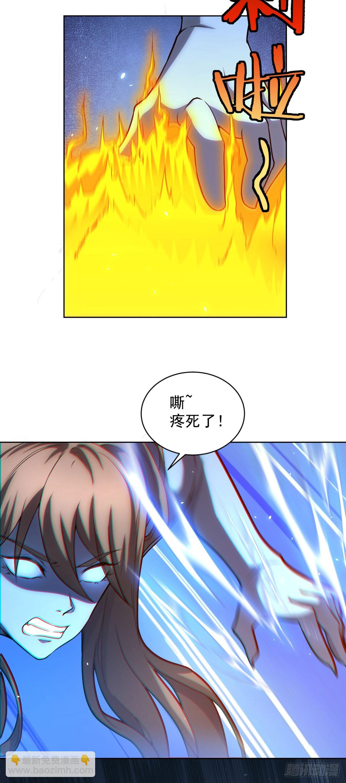 第36话 偷袭拉弥亚(1/2)-第37话