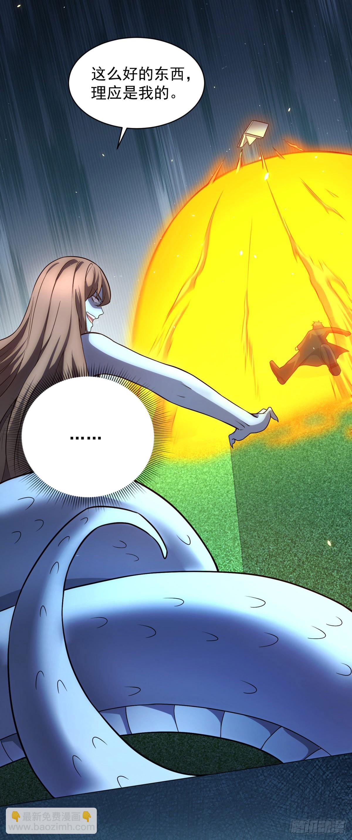 第36话 偷袭拉弥亚(1/2)-第37话