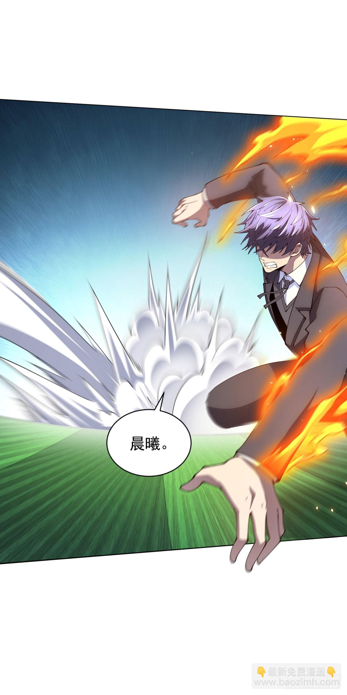 第36话 偷袭拉弥亚(1/2)-第37话