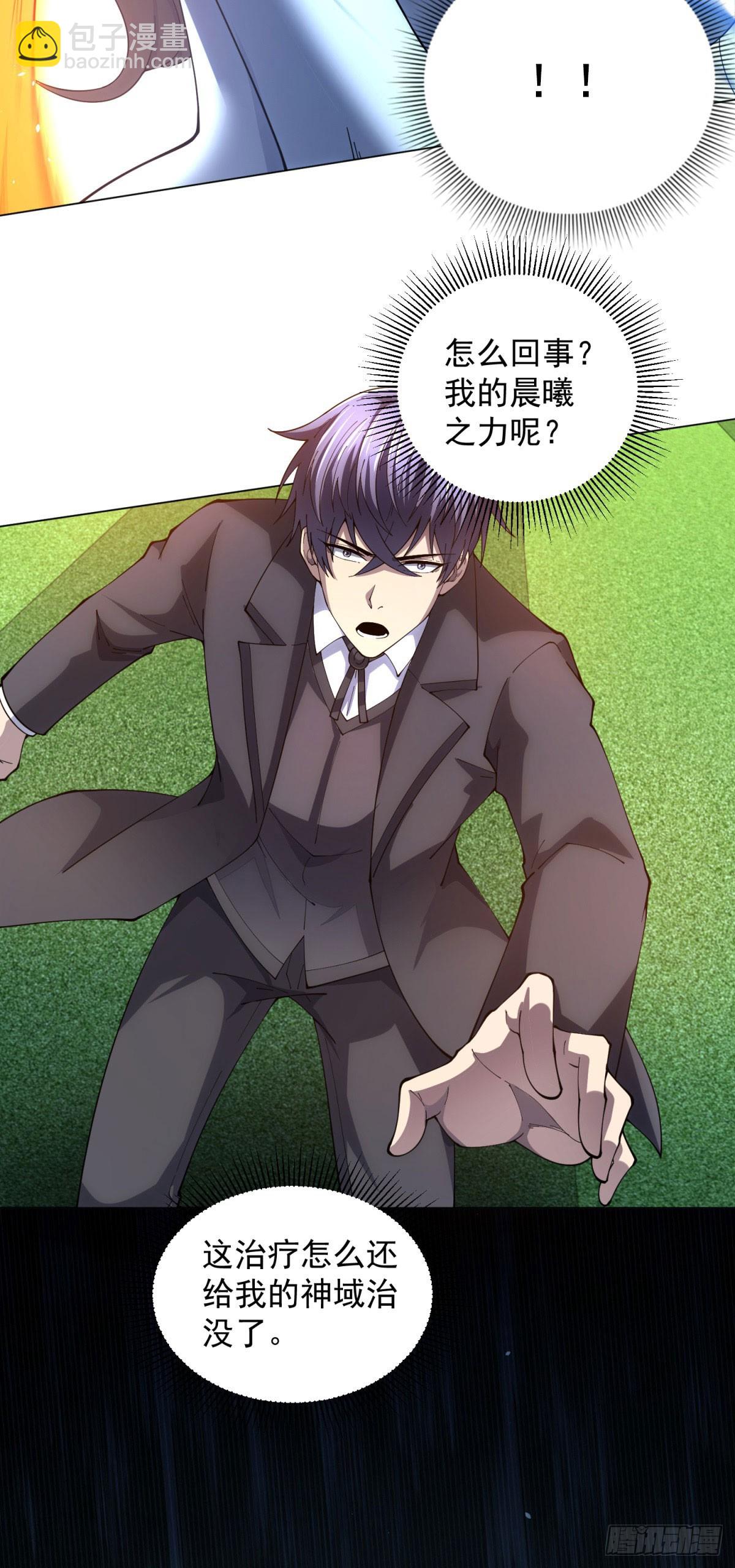 第36话 偷袭拉弥亚(1/2)-第37话