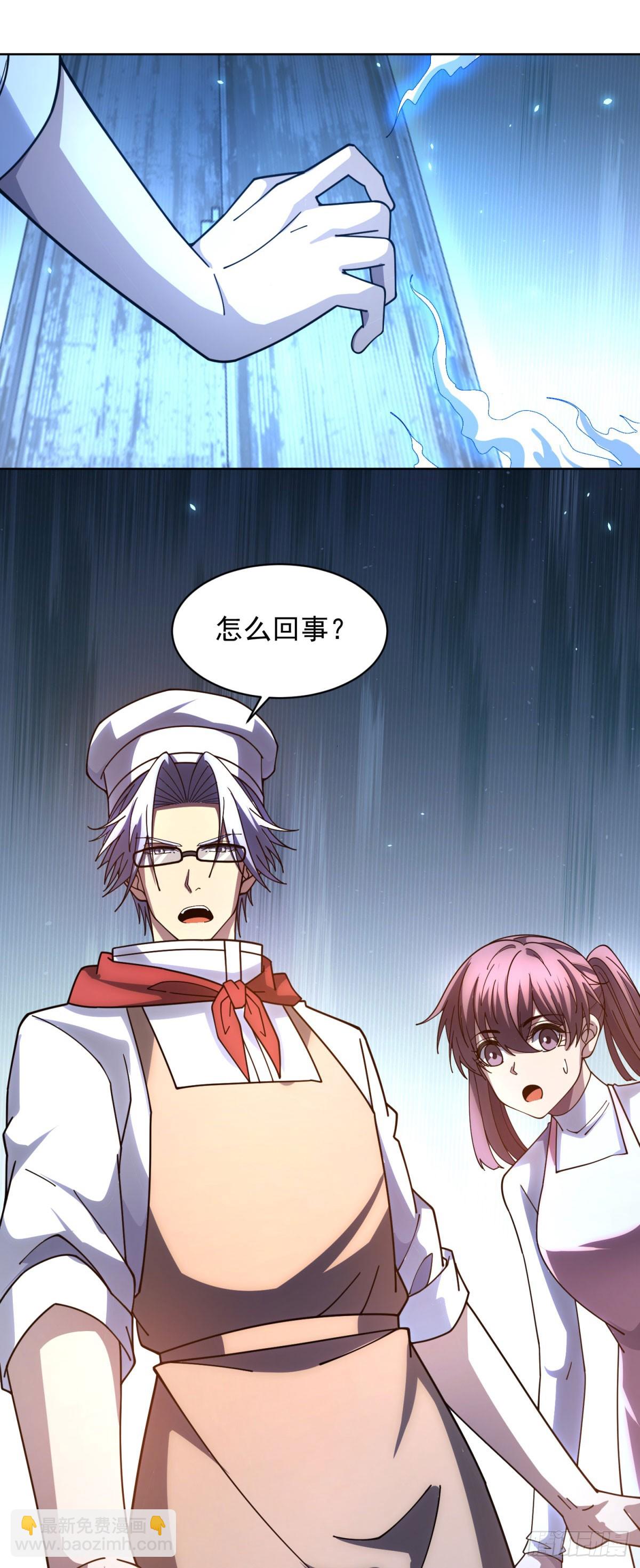 第36话 偷袭拉弥亚(1/2)-第37话