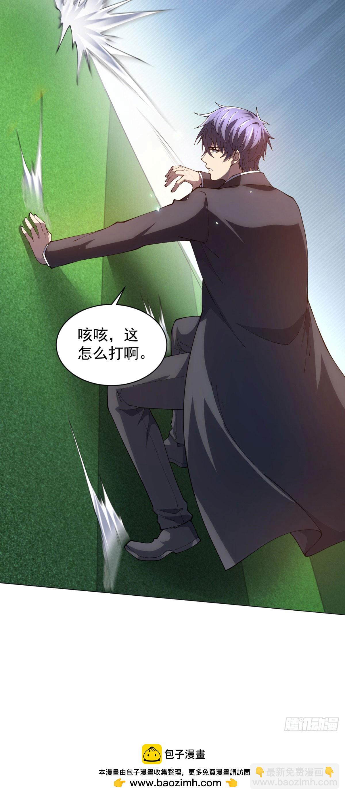 第36话 偷袭拉弥亚(1/2)-第37话