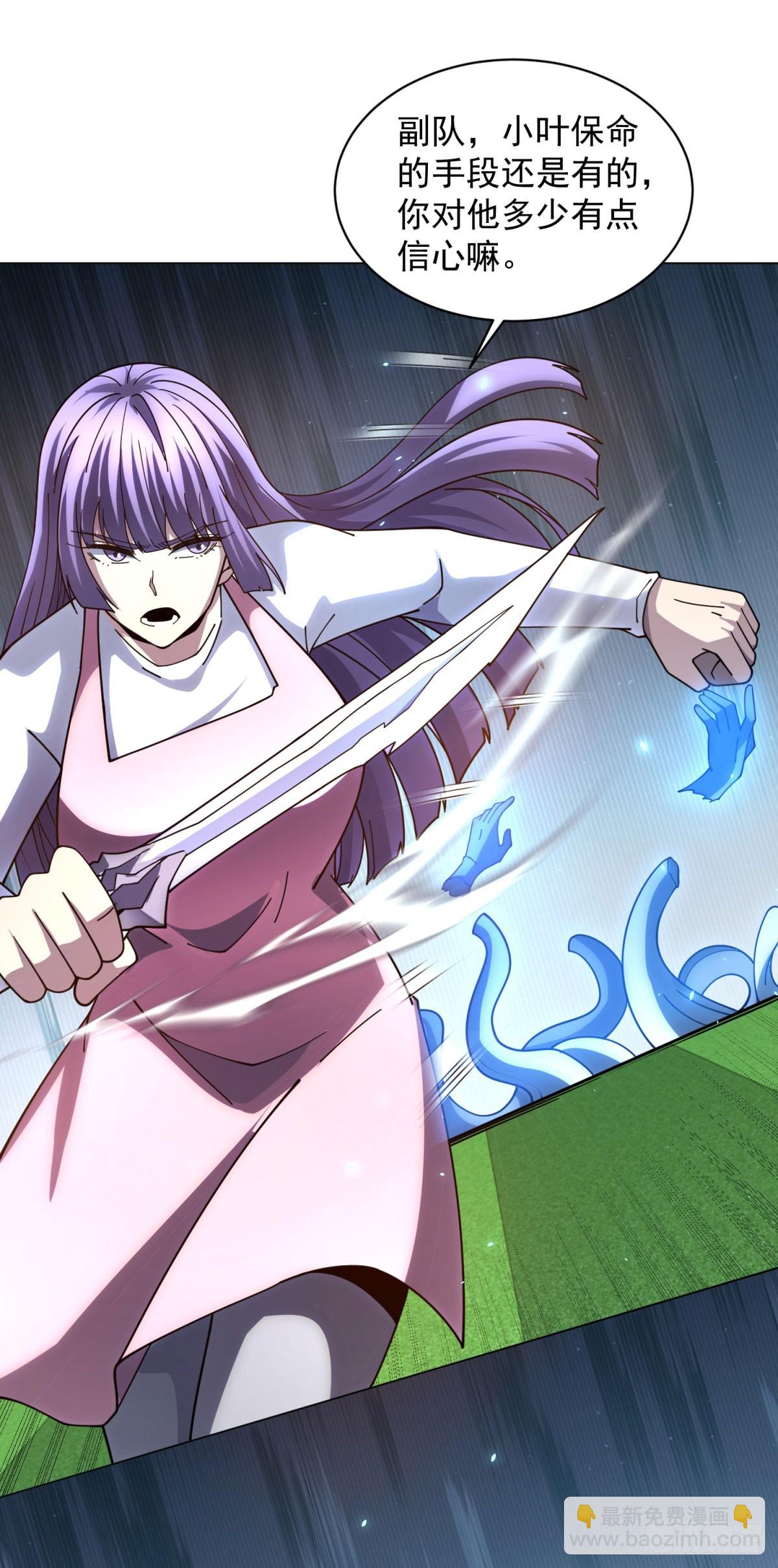 第36话 偷袭拉弥亚(1/2)-第37话