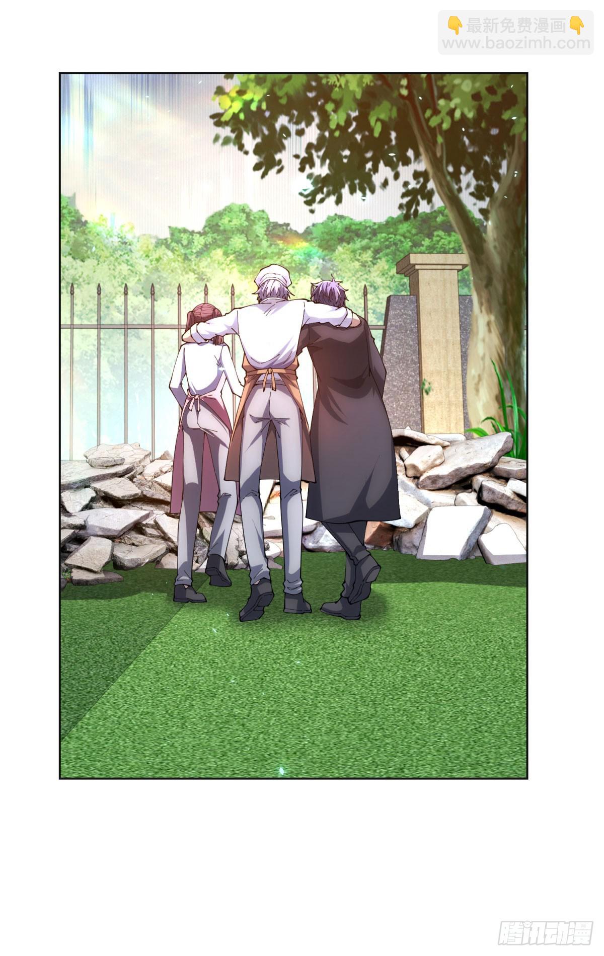 第38话 江宁宁的灵域(1/2)-第39话