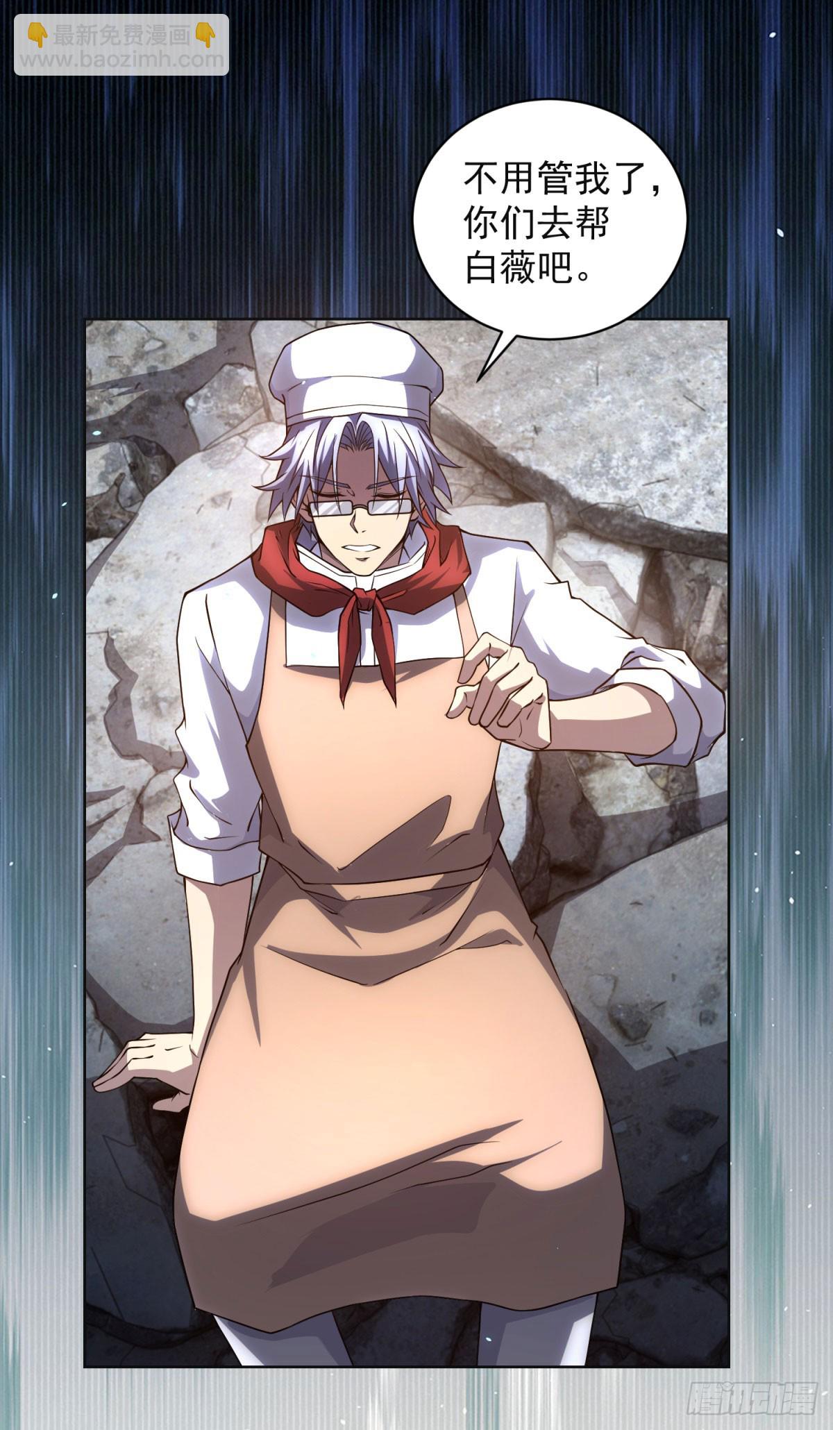 第38话 江宁宁的灵域(1/2)-第39话