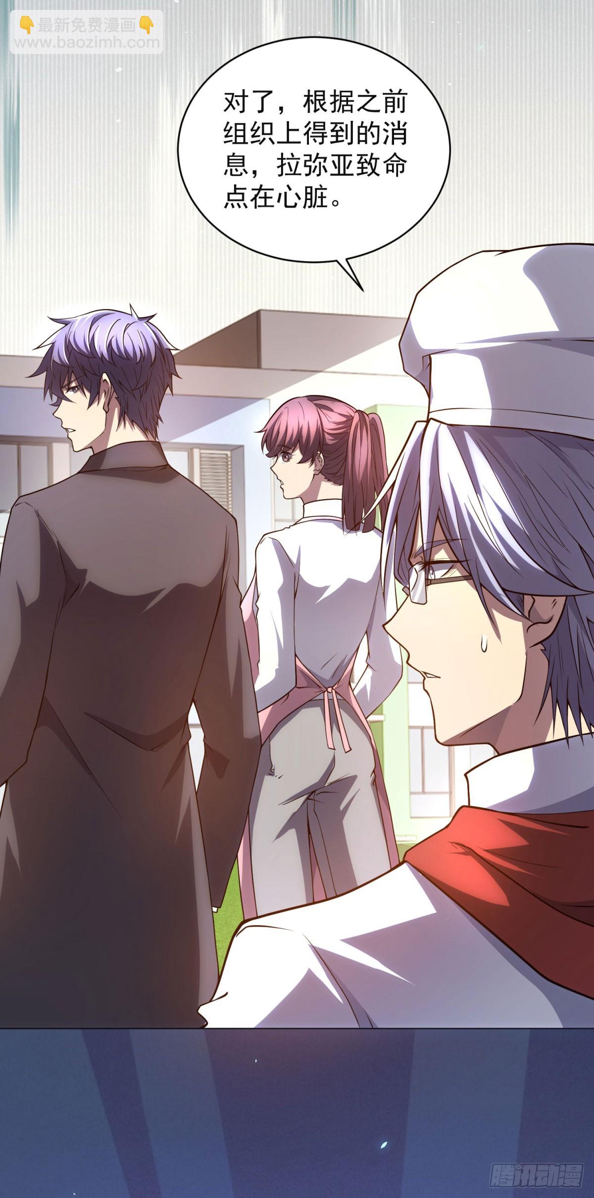 第38话 江宁宁的灵域(1/2)-第39话