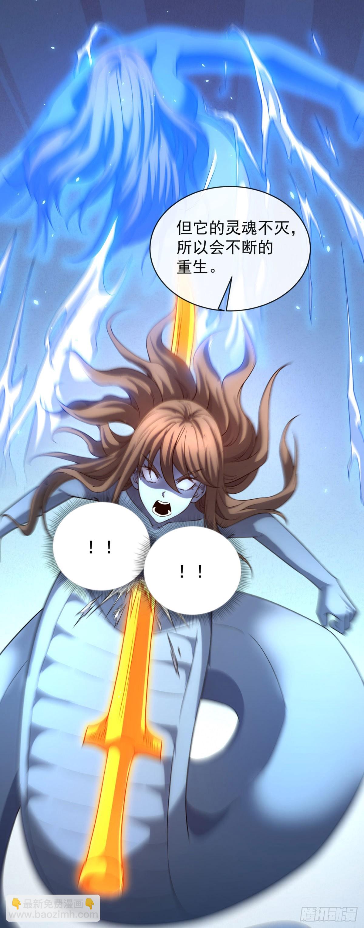 第38话 江宁宁的灵域(1/2)-第39话