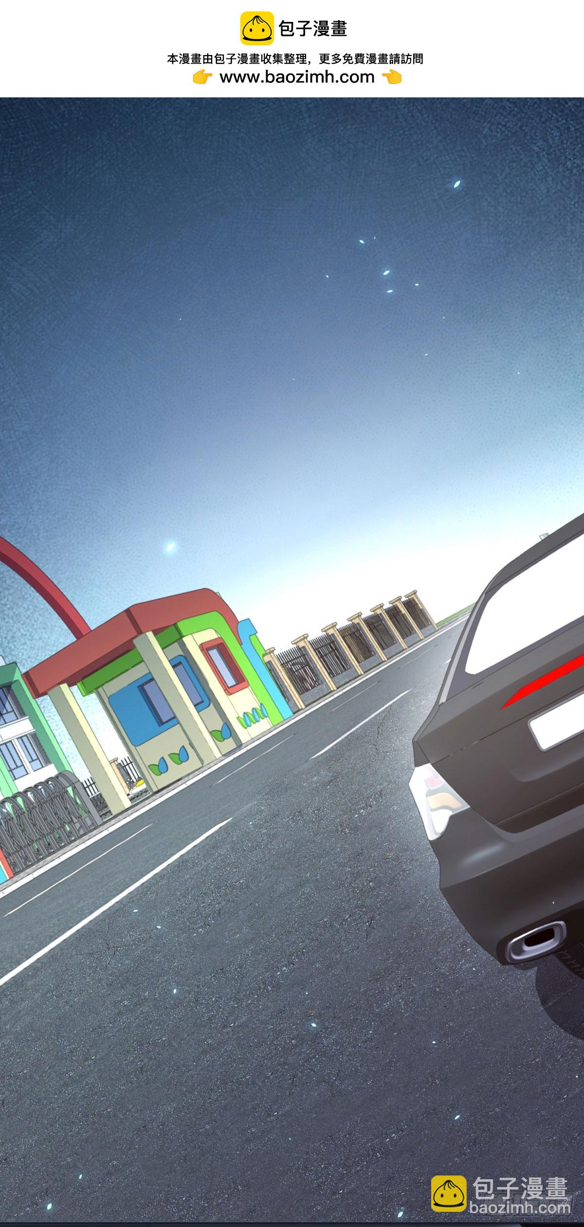 第38话 江宁宁的灵域(1/2)-第39话