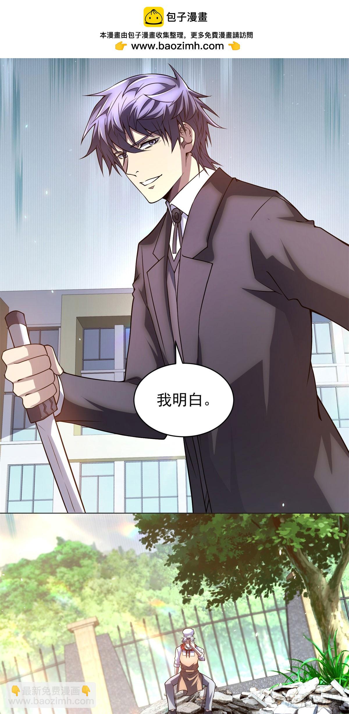 第38话 江宁宁的灵域(1/2)-第39话