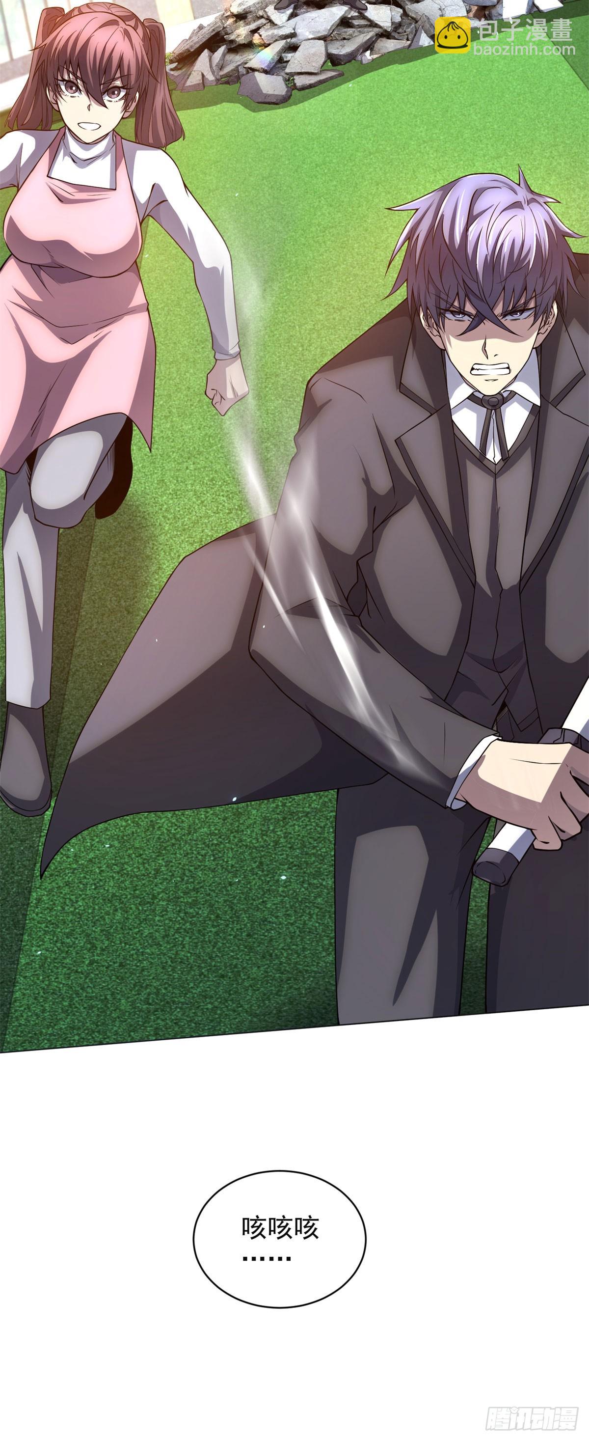 第38话 江宁宁的灵域(1/2)-第39话