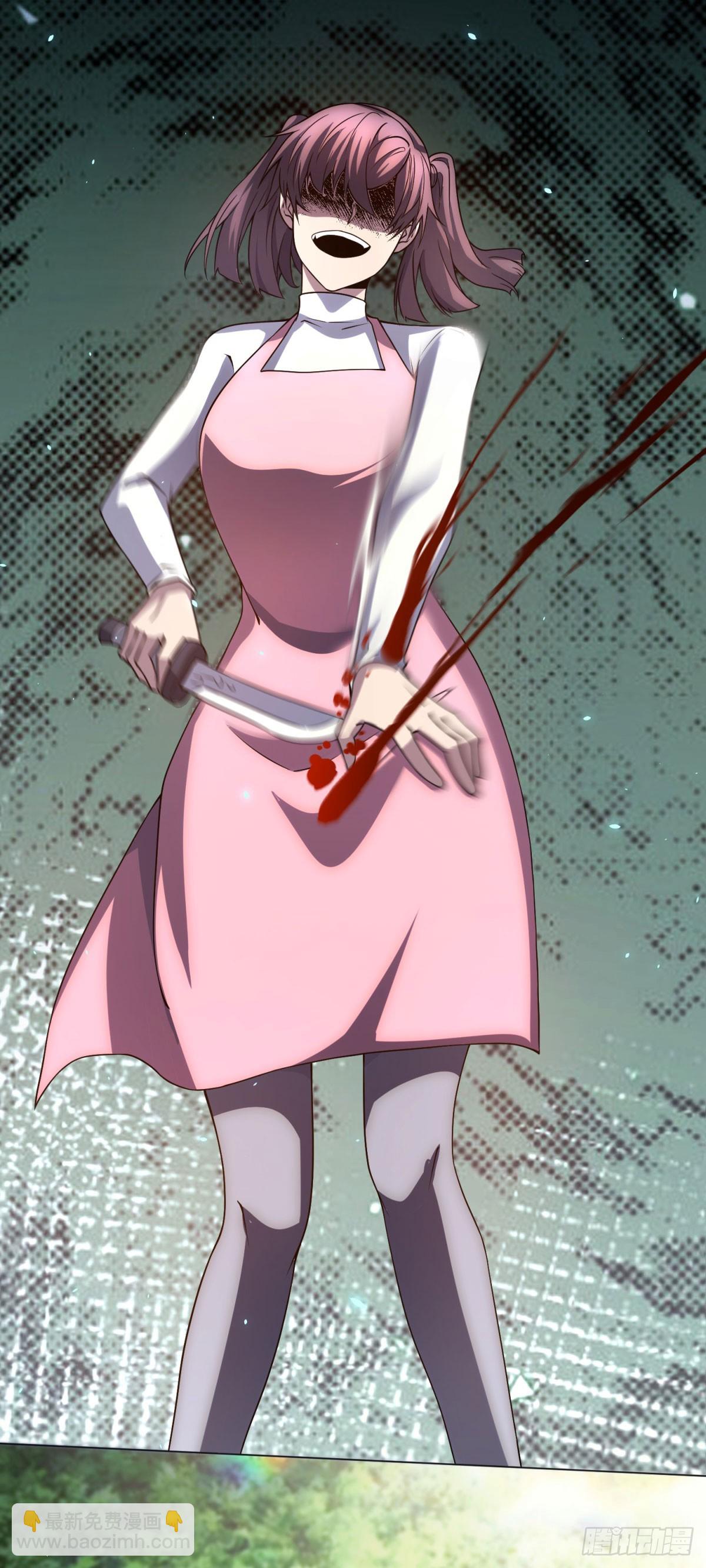 第38话 江宁宁的灵域(1/2)-第39话