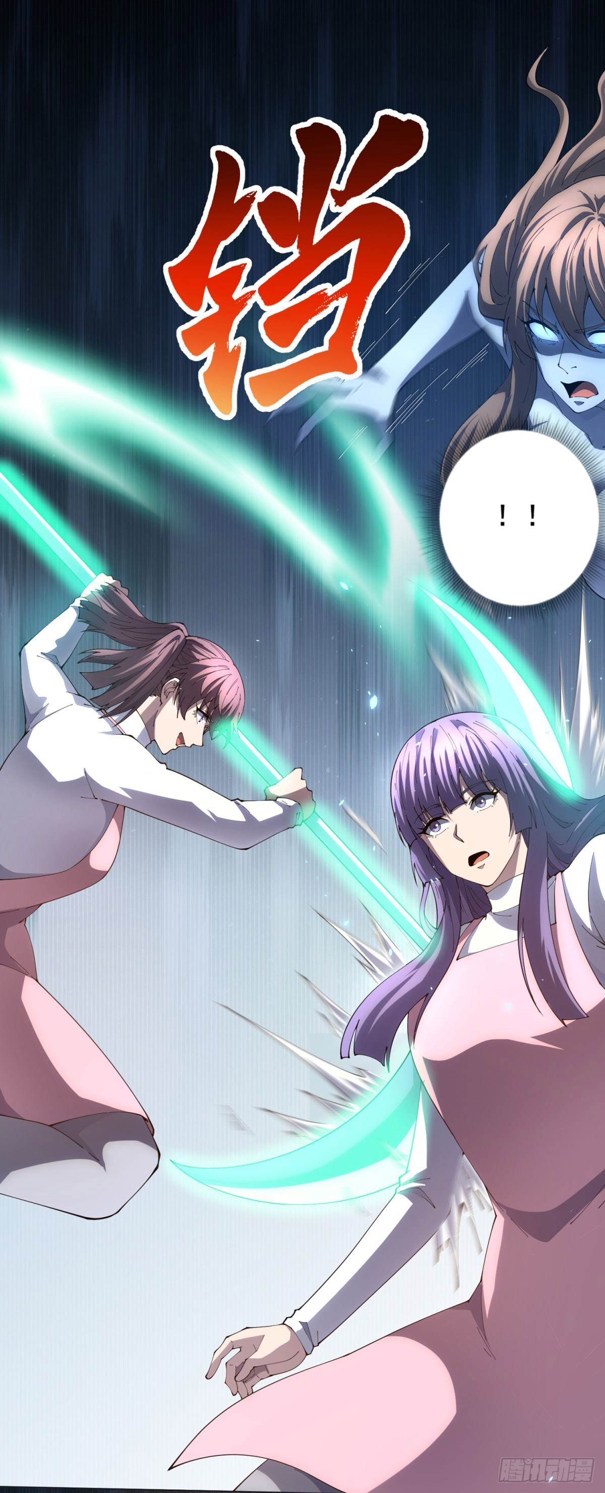 第38话 江宁宁的灵域(1/2)-第39话