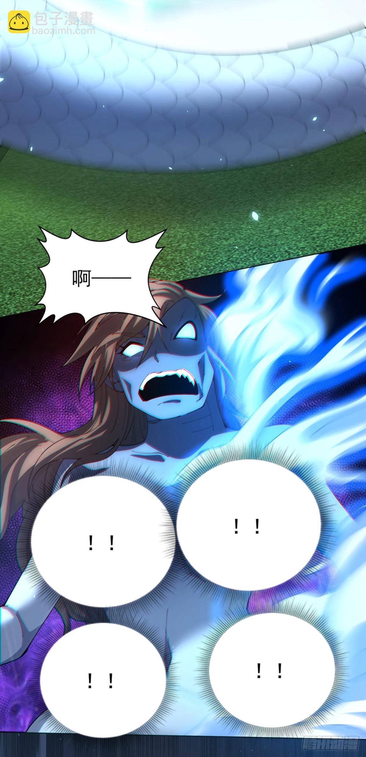 第38话 江宁宁的灵域(1/2)-第39话