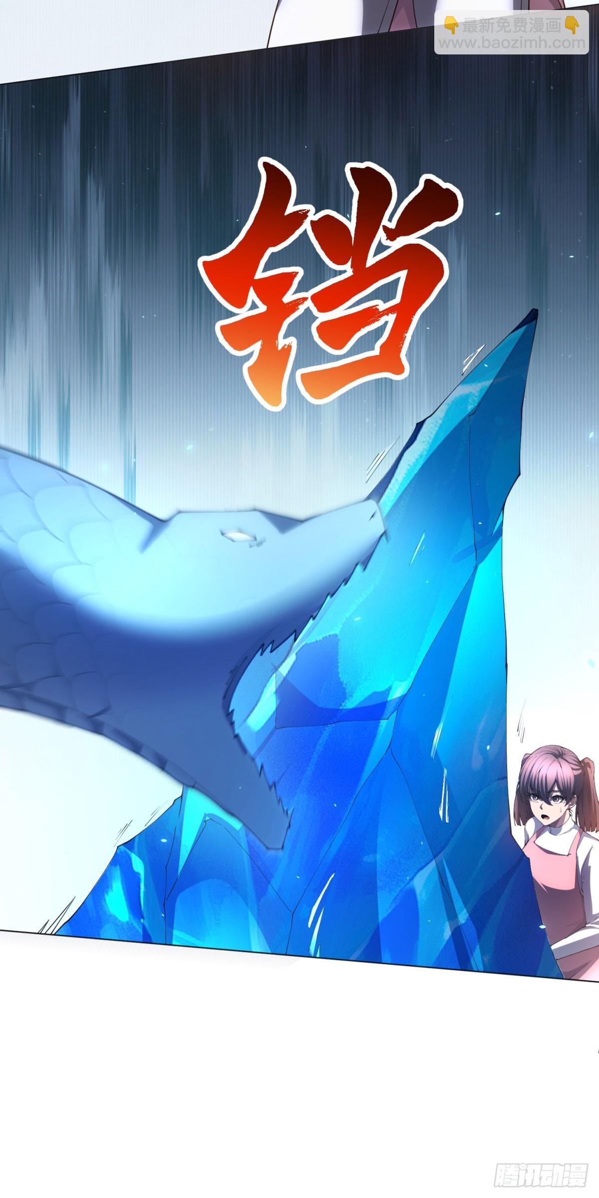 第38话 江宁宁的灵域(1/2)-第39话