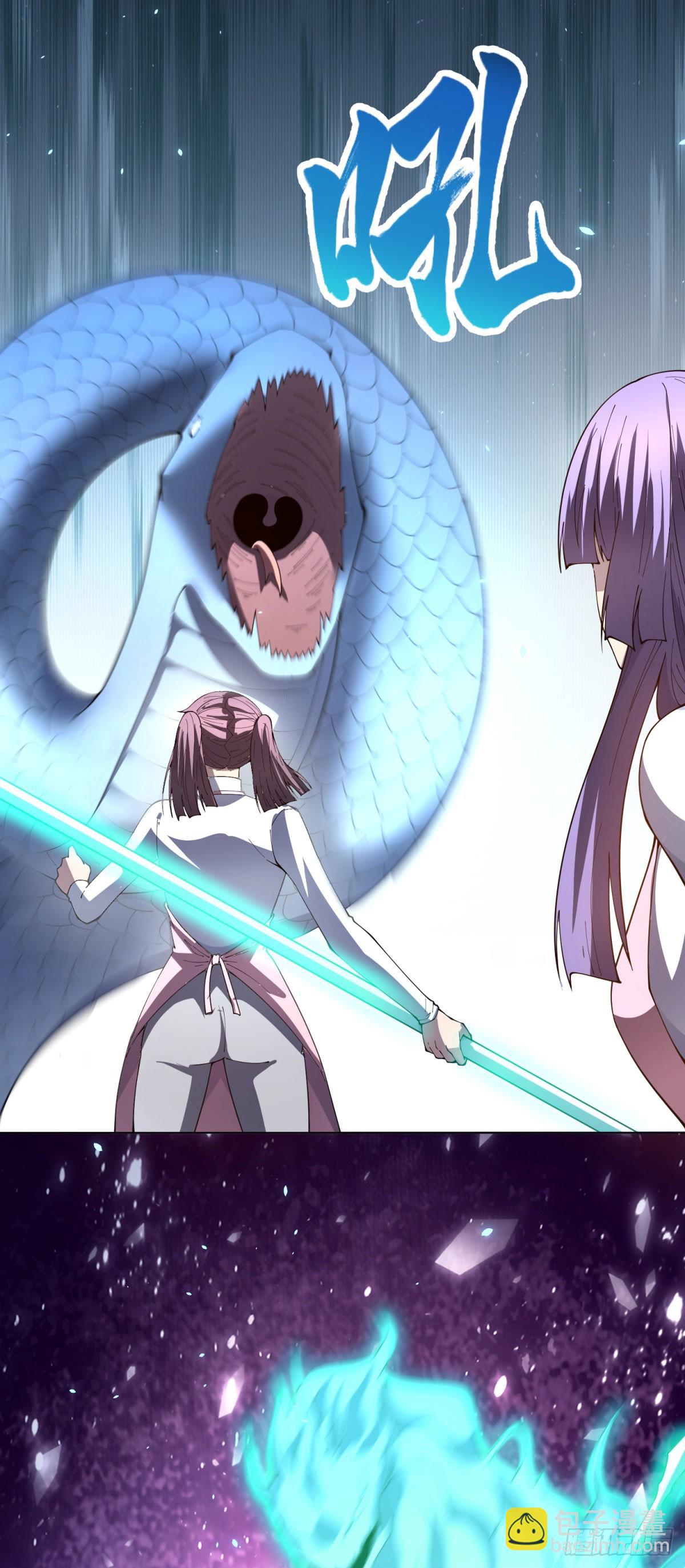 第38话 江宁宁的灵域(1/2)-第39话