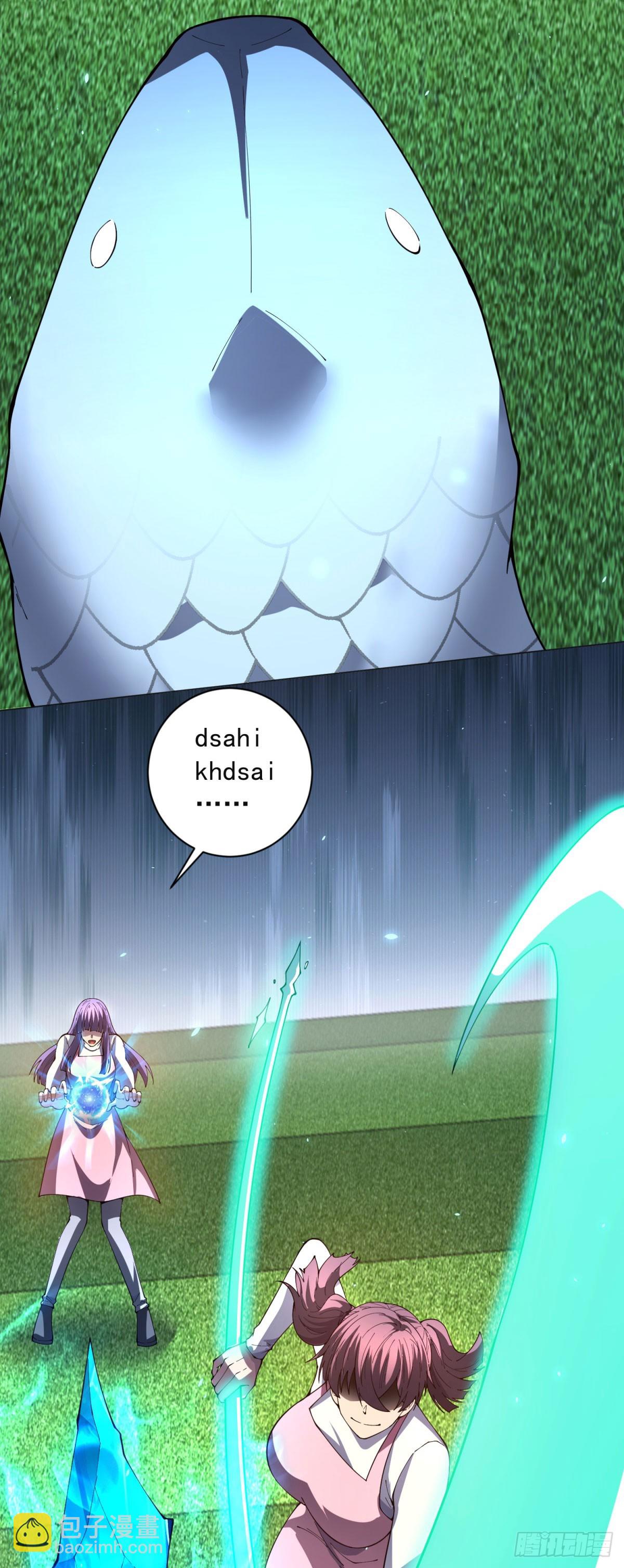 第38话 江宁宁的灵域(1/2)-第39话