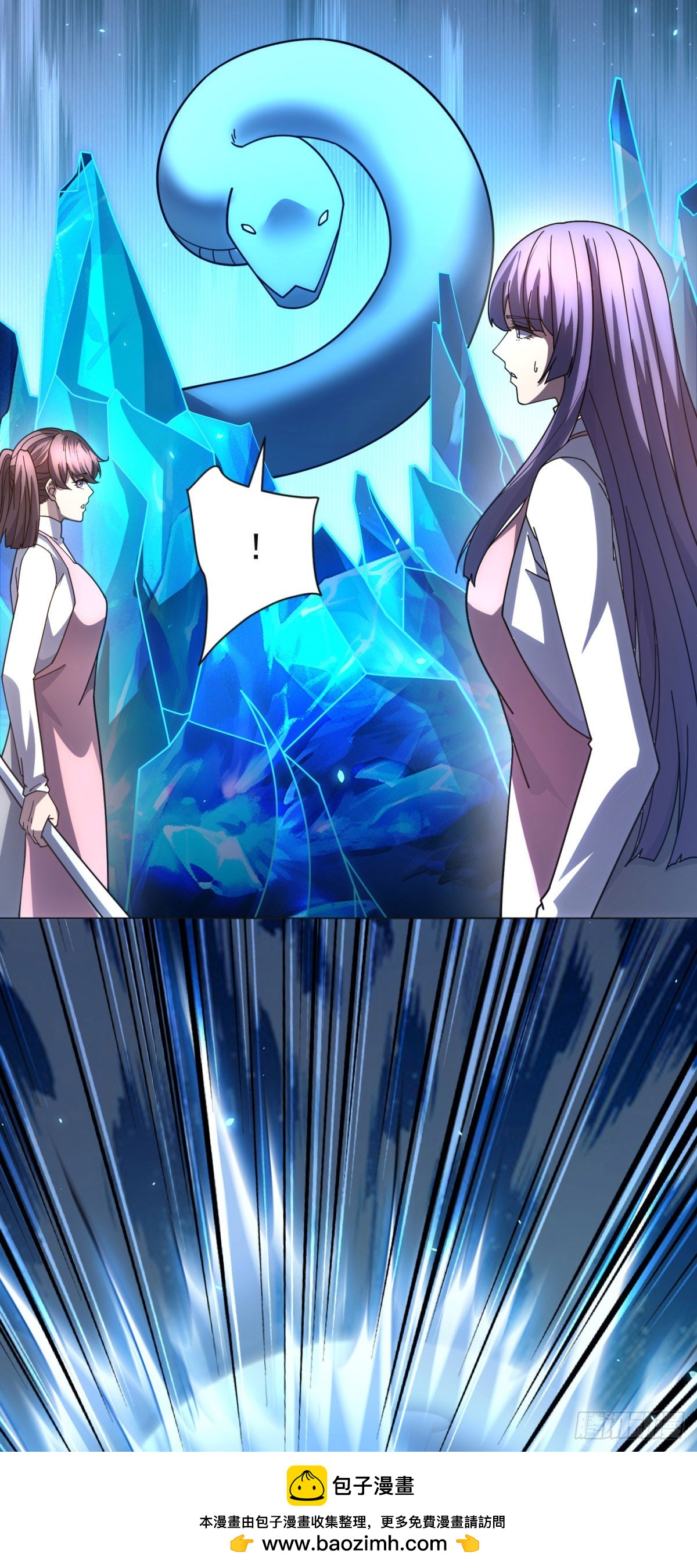 第38话 江宁宁的灵域(1/2)-第39话