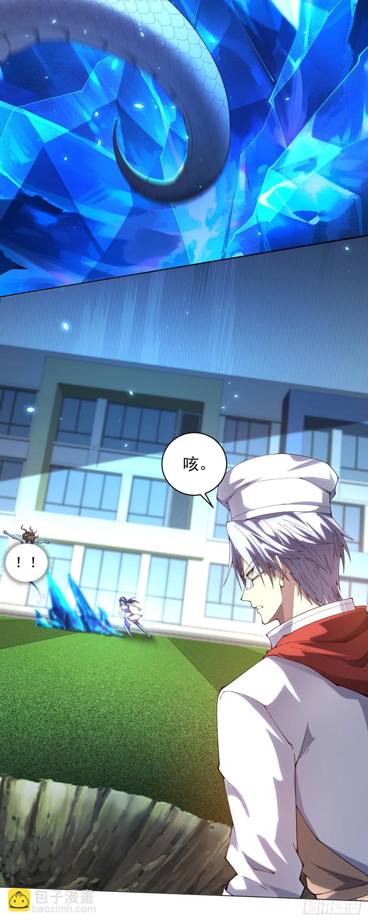 第38话 江宁宁的灵域(1/2)-第39话