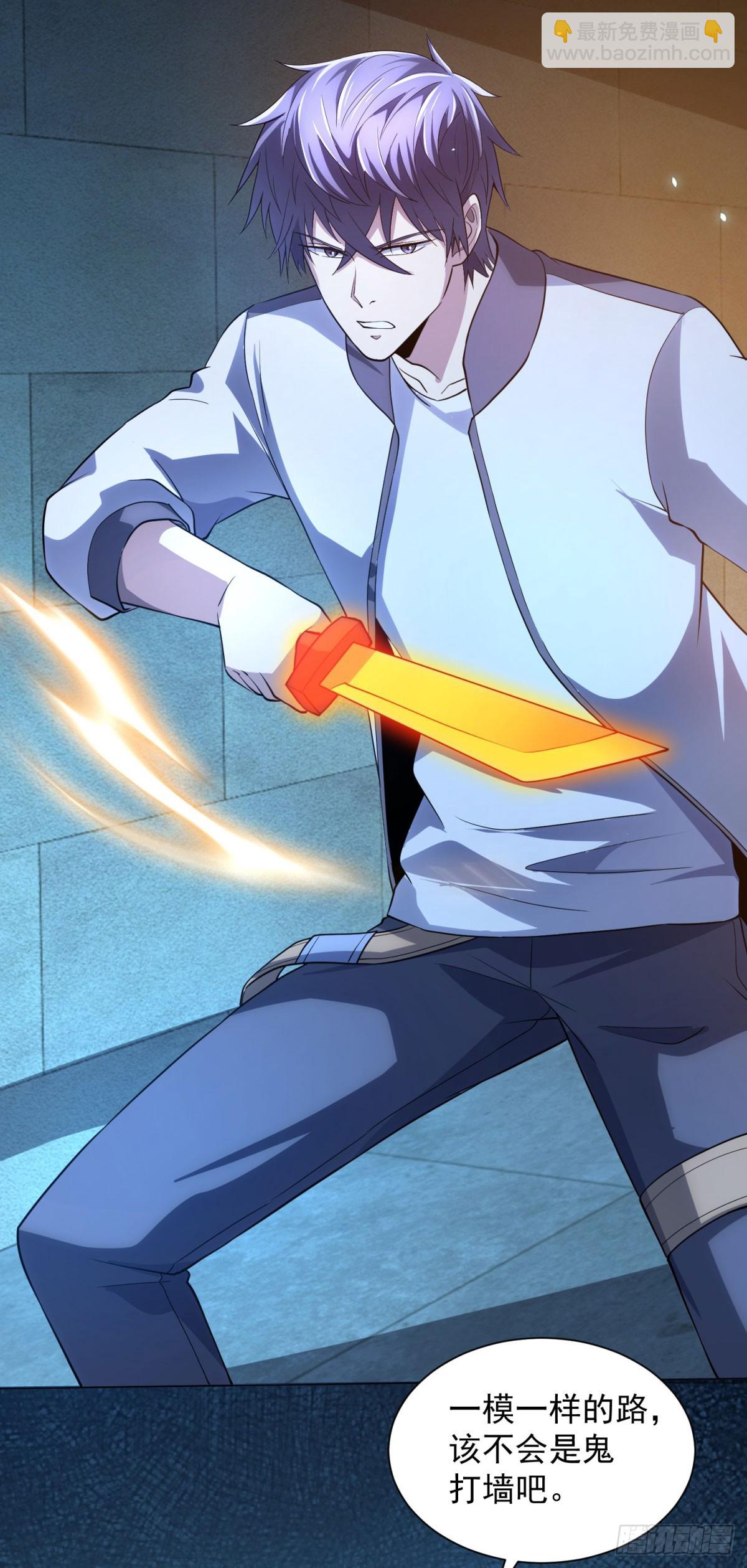 第40话 医院里的监狱(1/2)-第41话