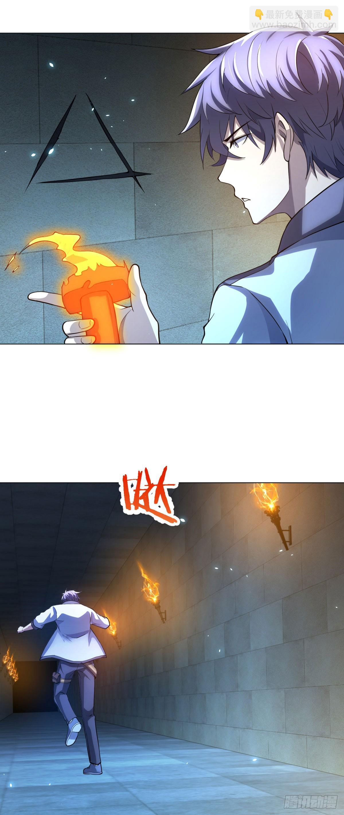 第40话 医院里的监狱(1/2)-第41话