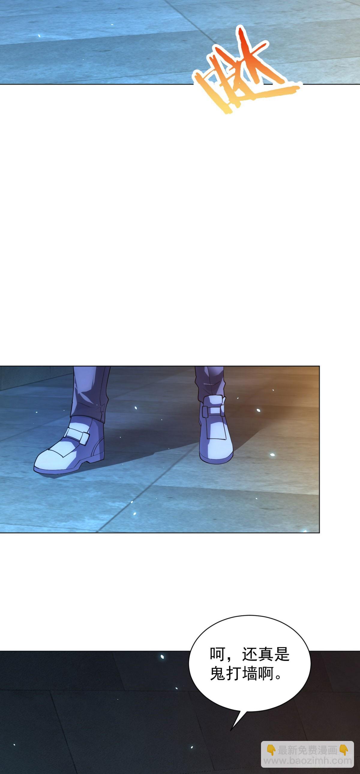 第40话 医院里的监狱(1/2)-第41话