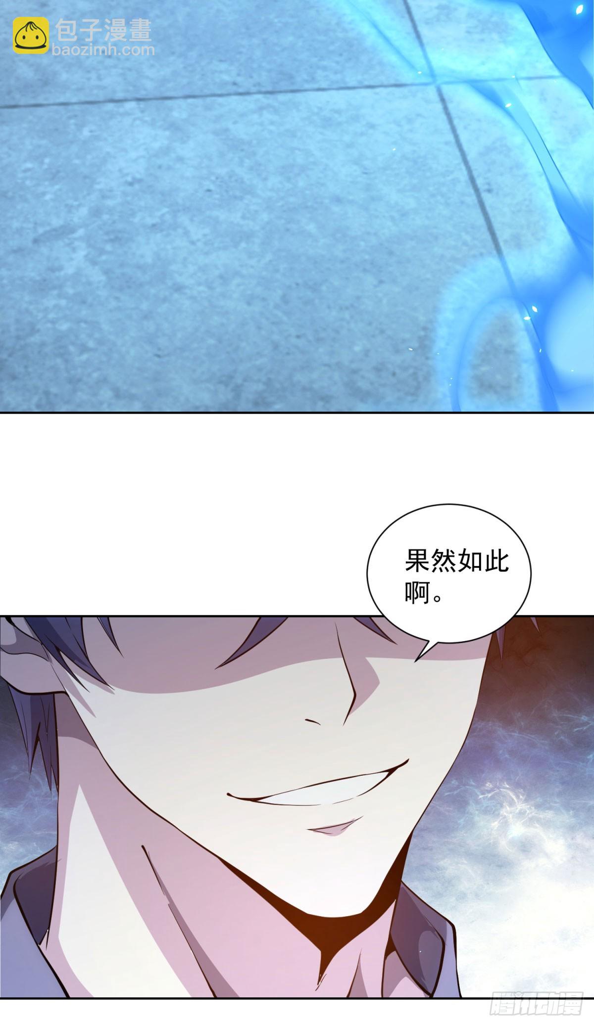 第40话 医院里的监狱(1/2)-第41话