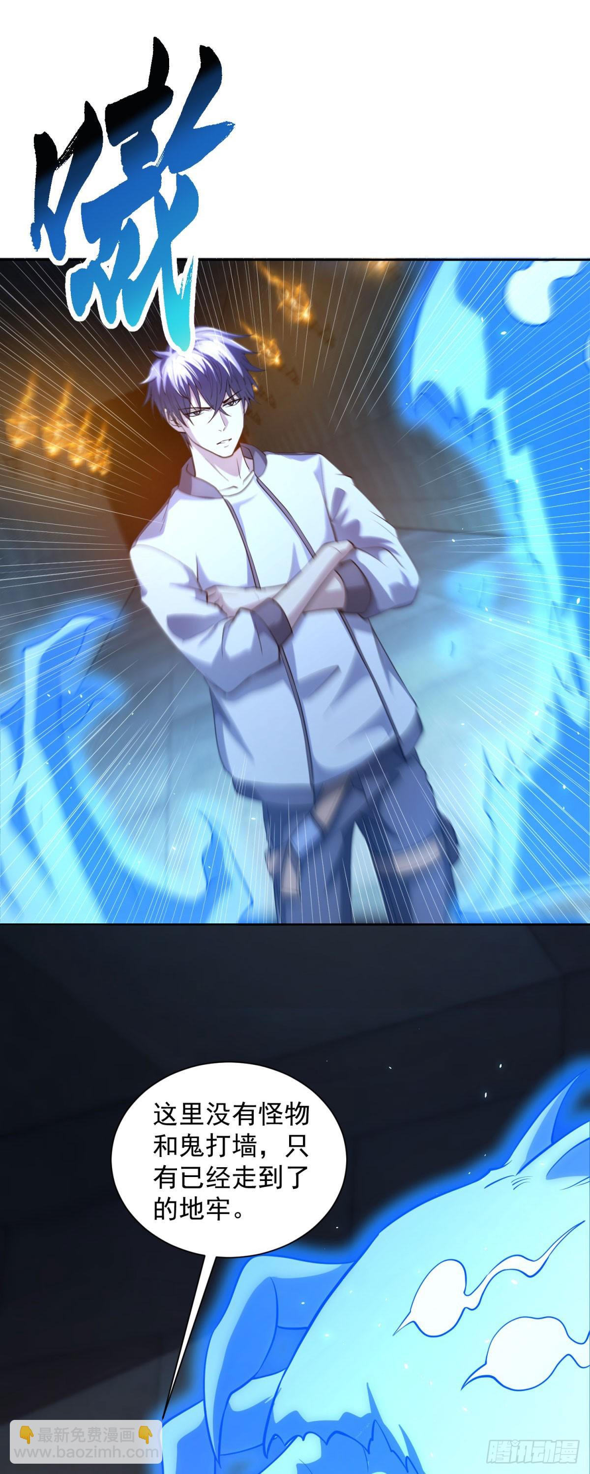 第40话 医院里的监狱(1/2)-第41话