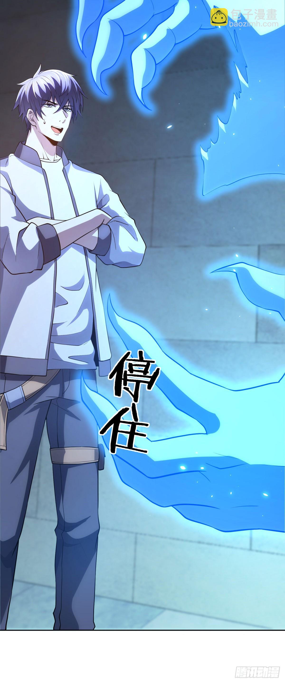 第40话 医院里的监狱(1/2)-第41话