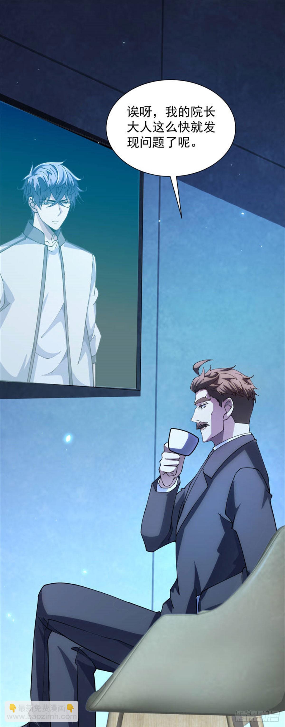 第40话 医院里的监狱(1/2)-第41话