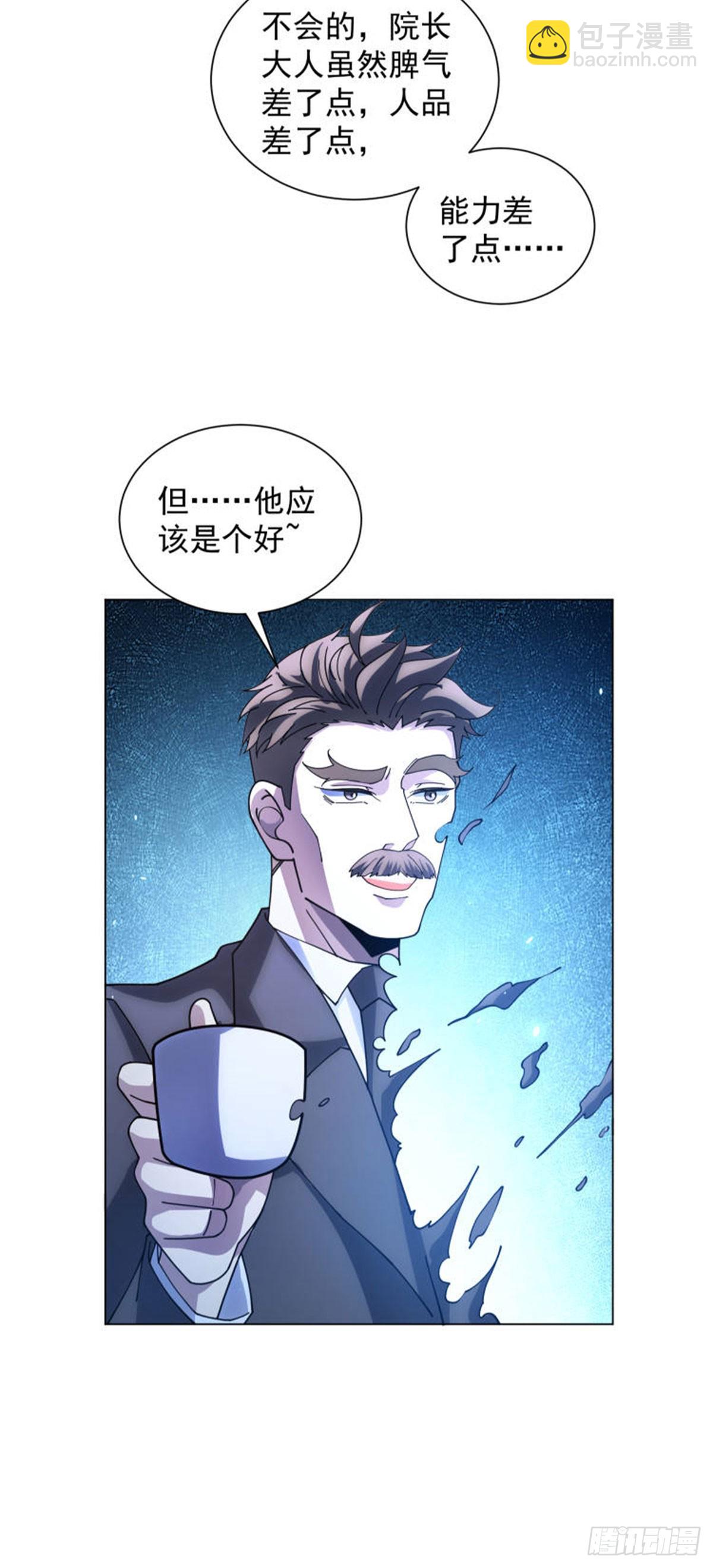 第40话 医院里的监狱(1/2)-第41话