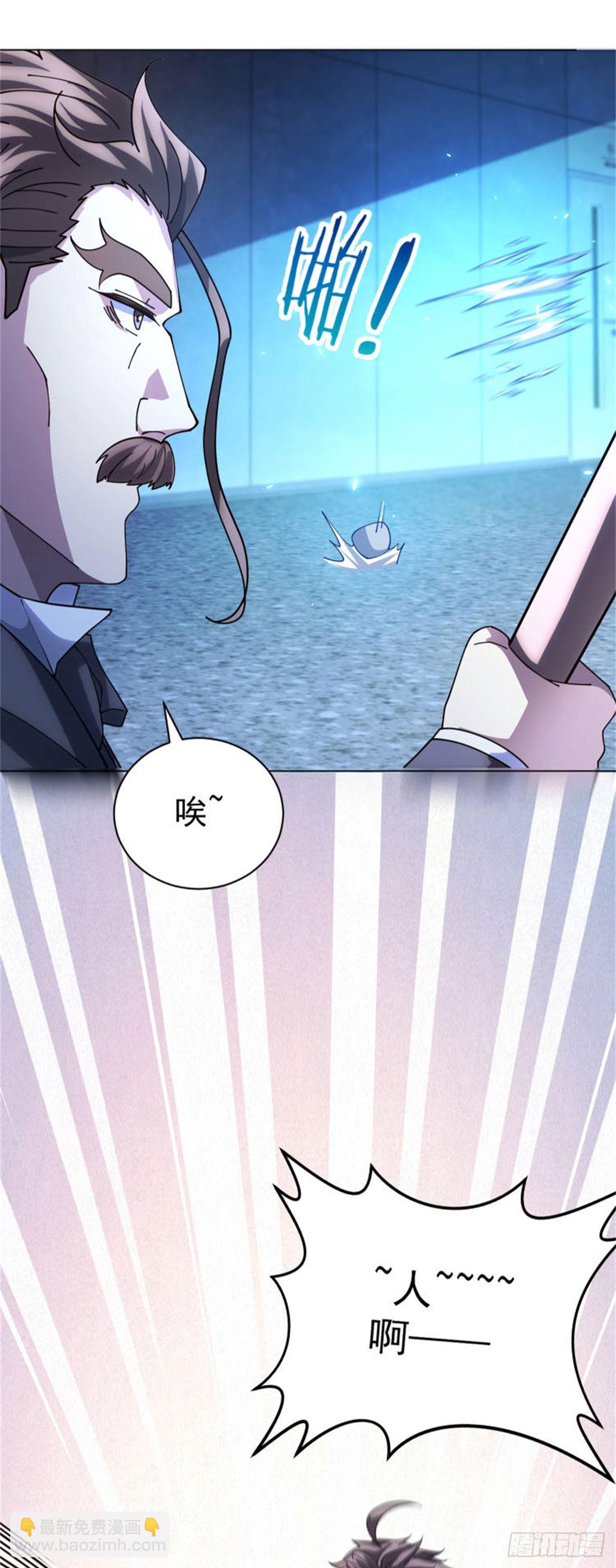 第40话 医院里的监狱(1/2)-第41话