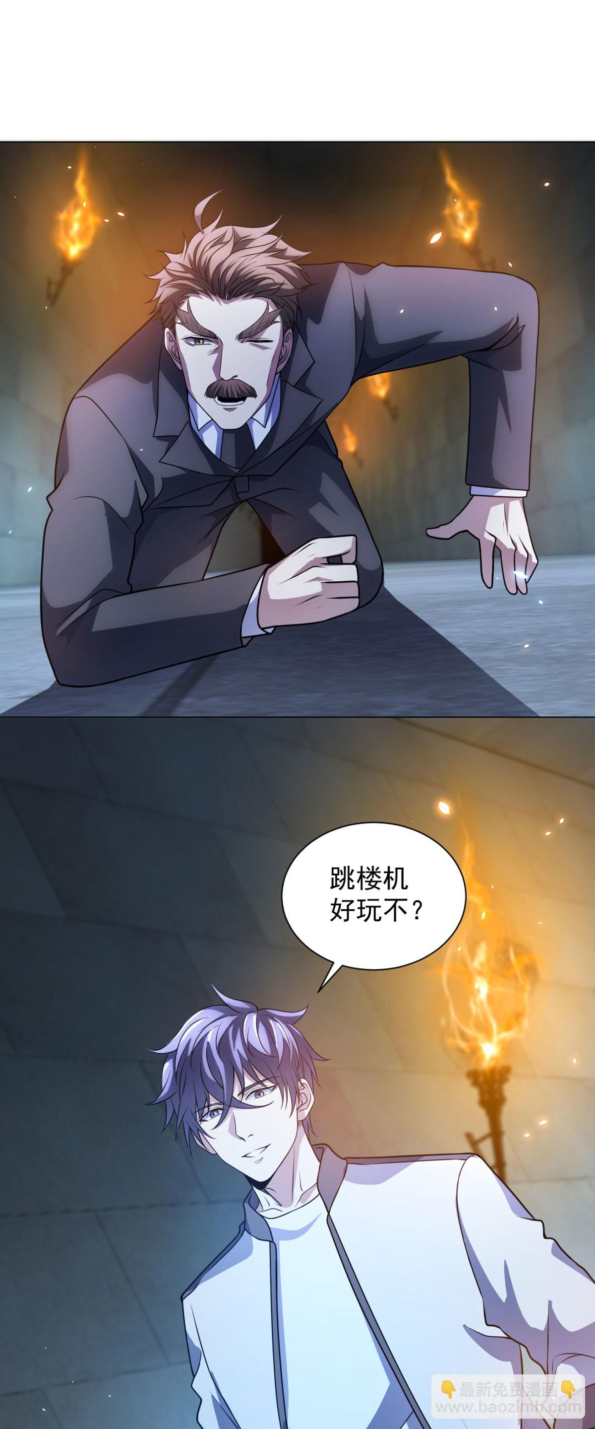 第40话 医院里的监狱(1/2)-第41话