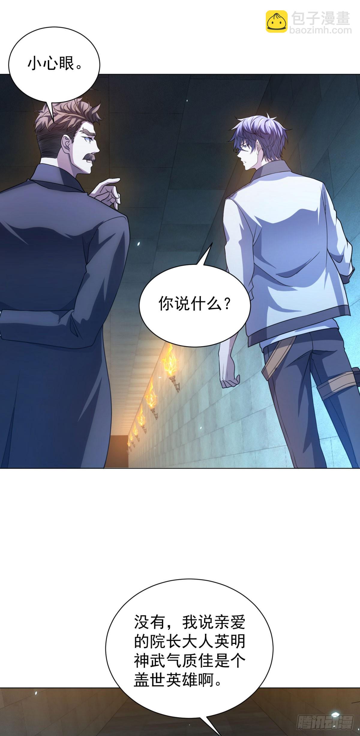 第40话 医院里的监狱(1/2)-第41话