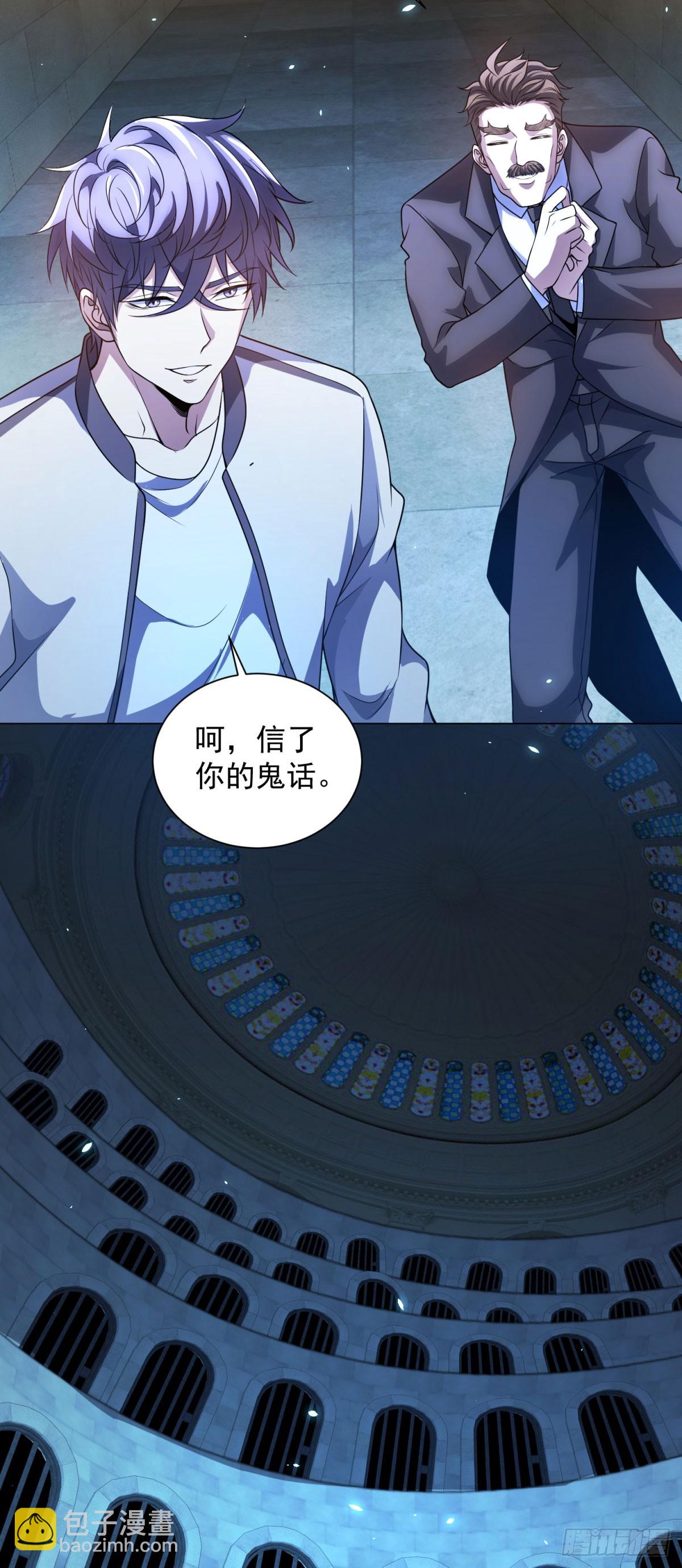 第40话 医院里的监狱(1/2)-第41话