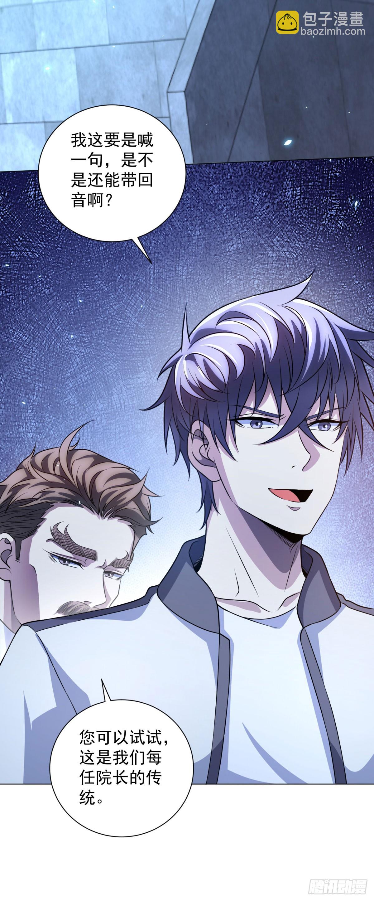 第40话 医院里的监狱(1/2)-第41话