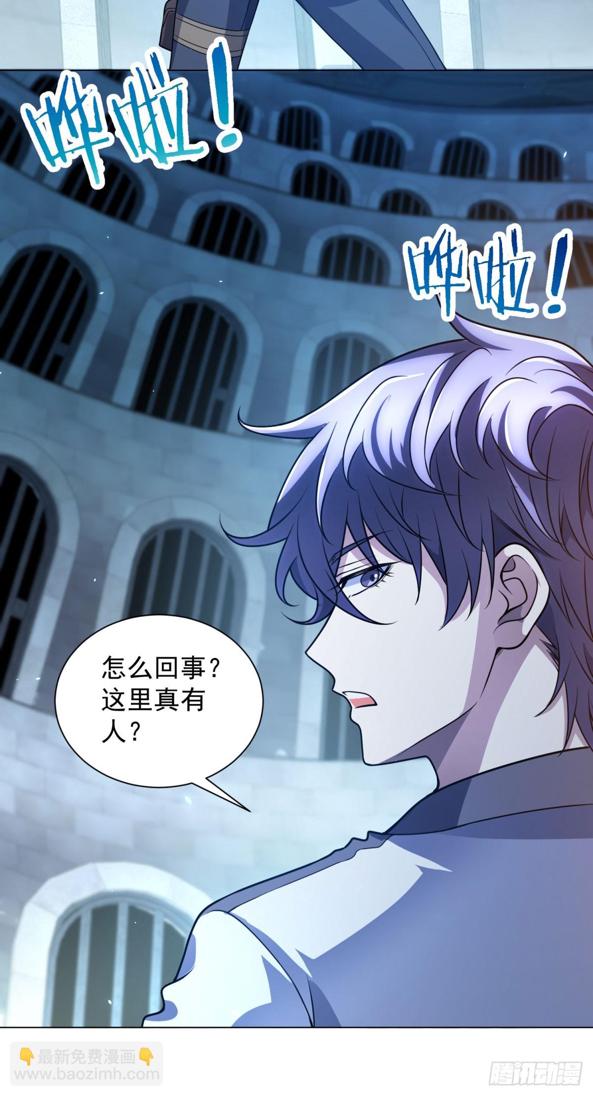 第40话 医院里的监狱(1/2)-第41话