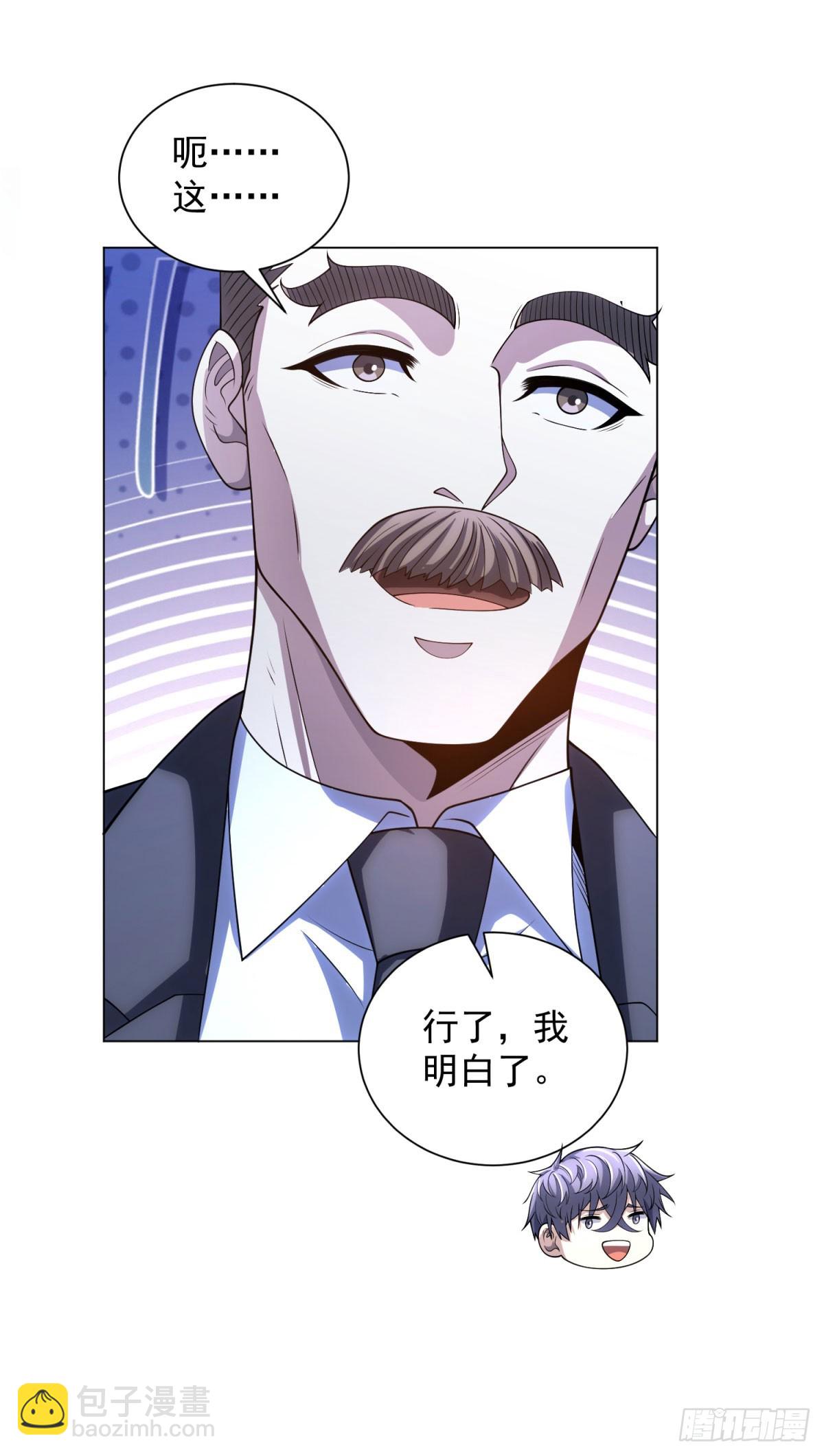 第40话 医院里的监狱(1/2)-第41话