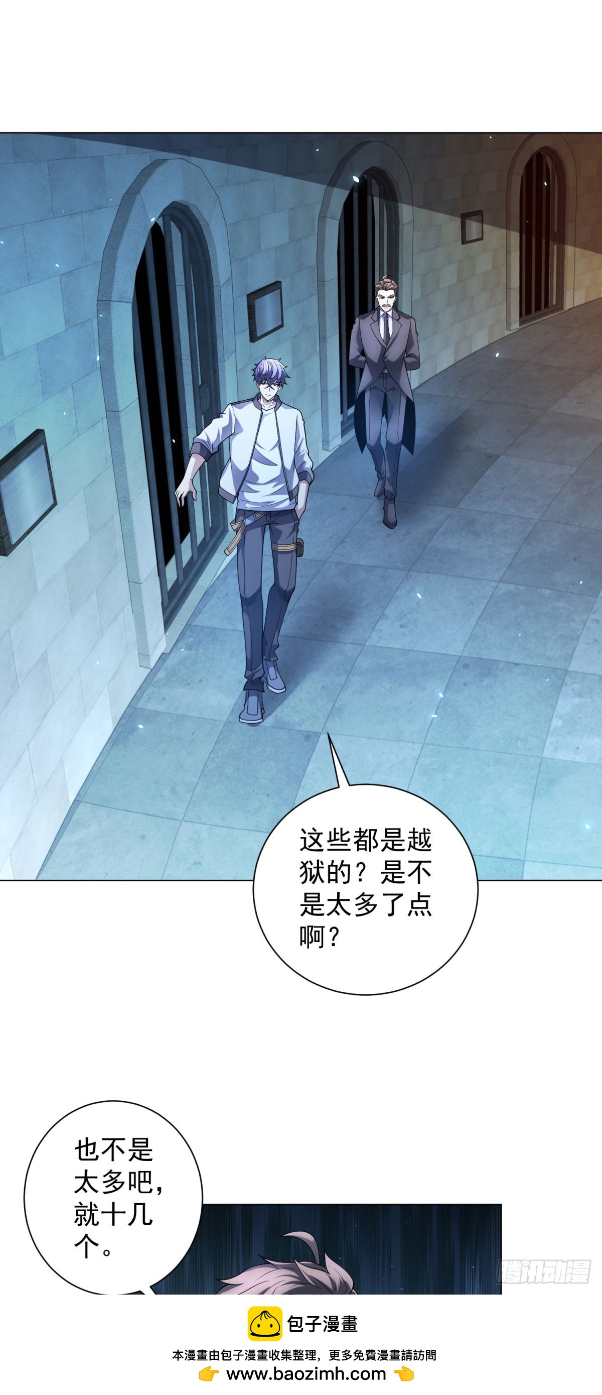 第40话 医院里的监狱(1/2)-第41话