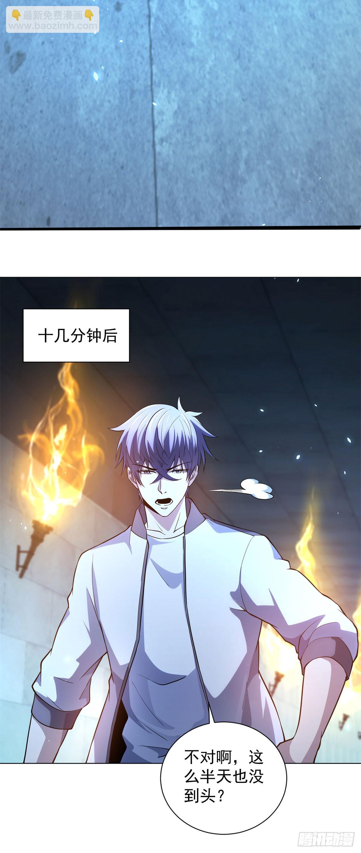 第40话 医院里的监狱(1/2)-第41话