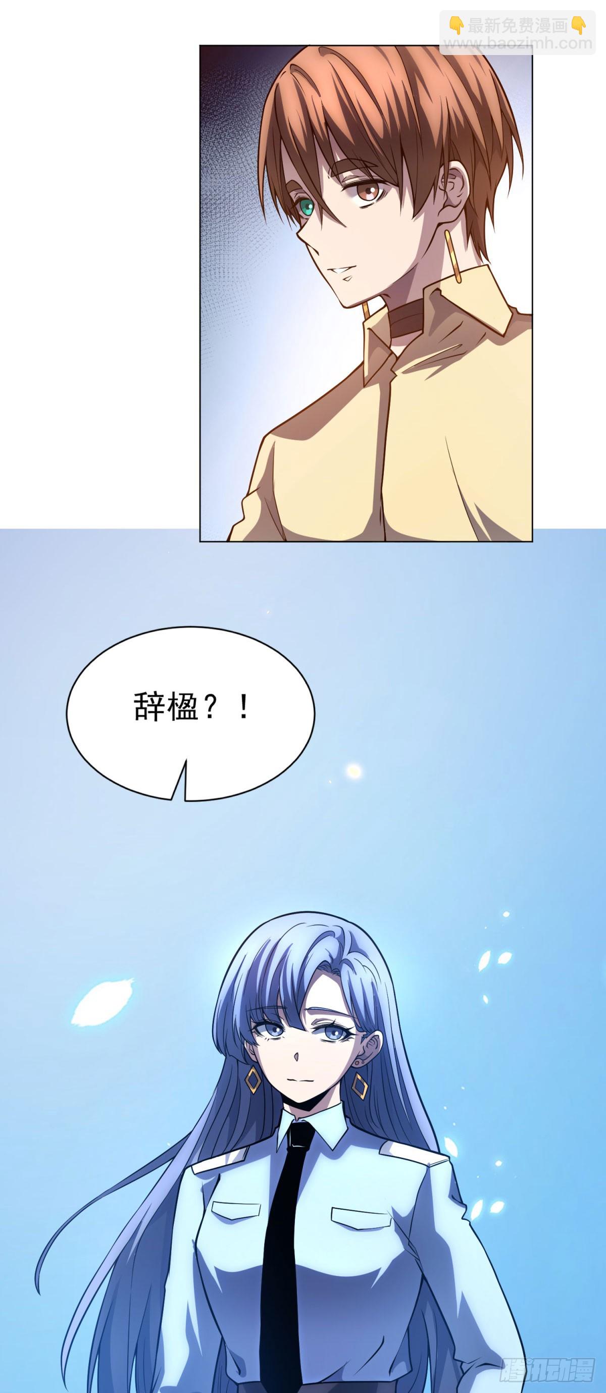 第42话 魔鬼教官-第43话