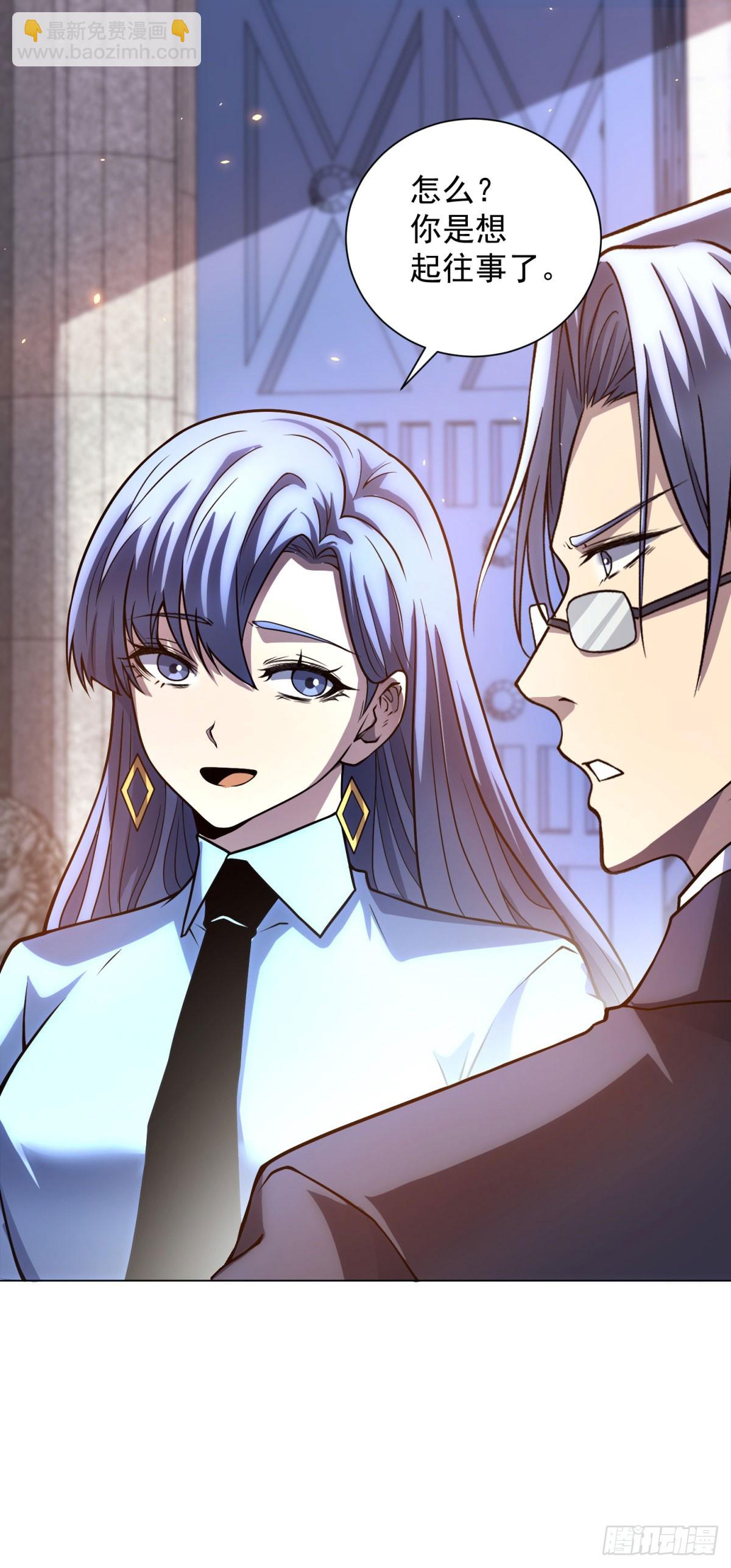 第42话 魔鬼教官-第43话