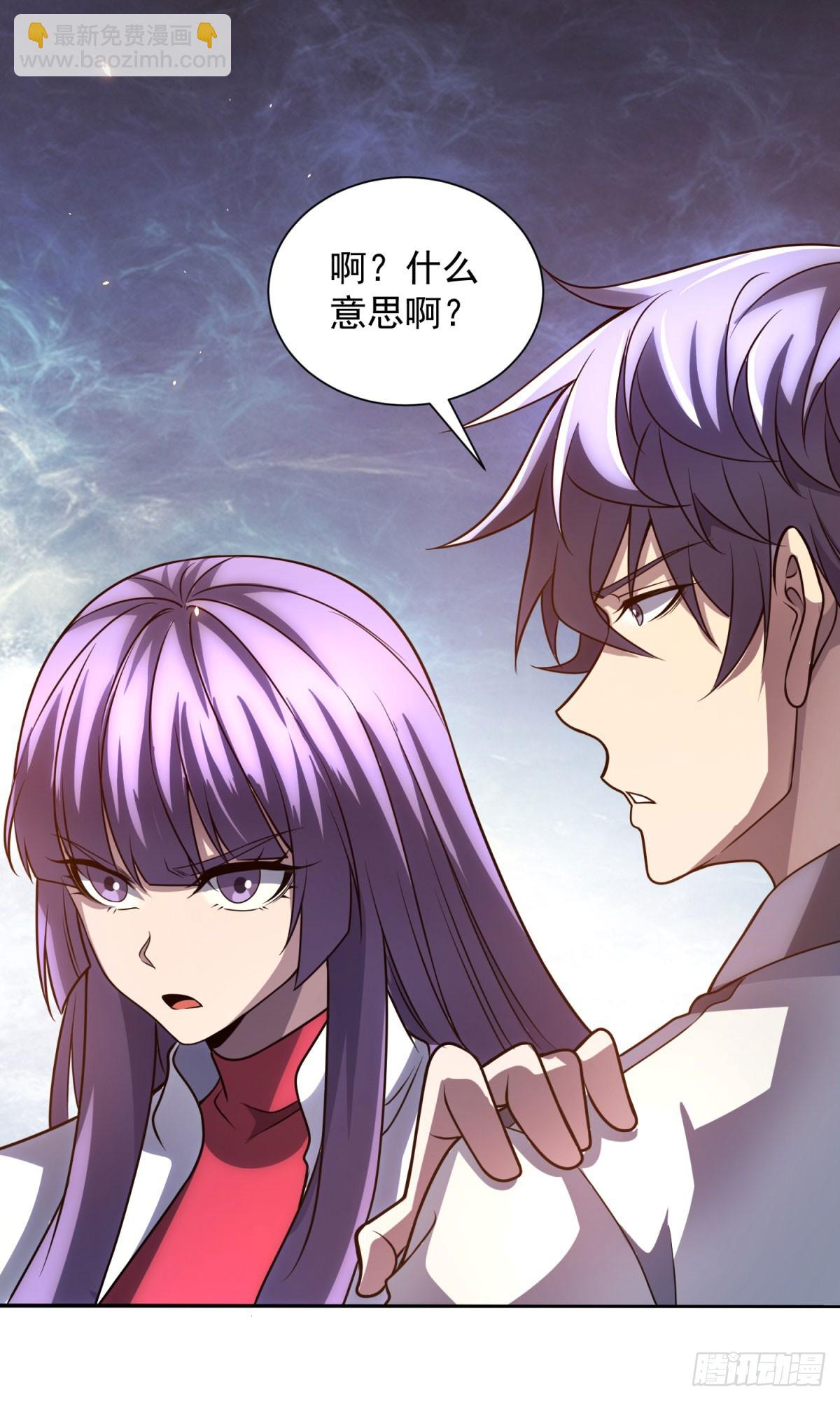 第42话 魔鬼教官-第43话