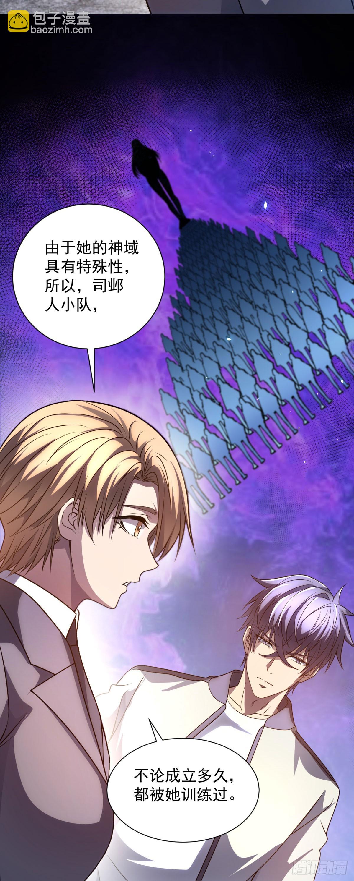 第42话 魔鬼教官-第43话